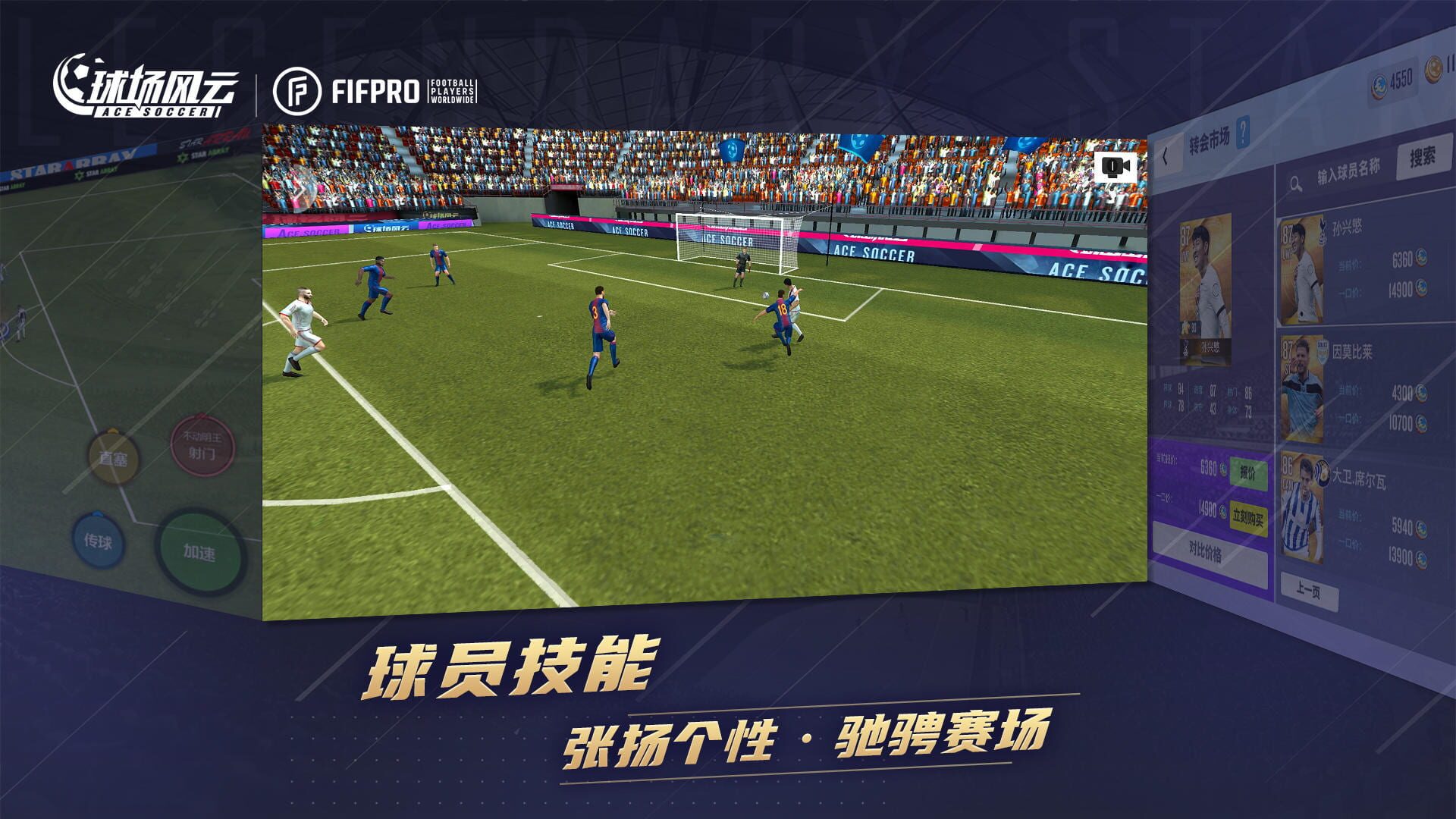 Ace Soccer - Screenshot