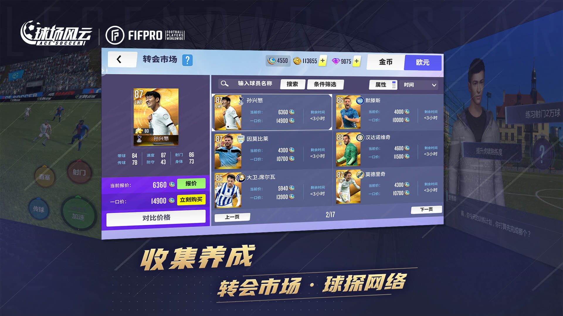 Ace Soccer - Screenshot