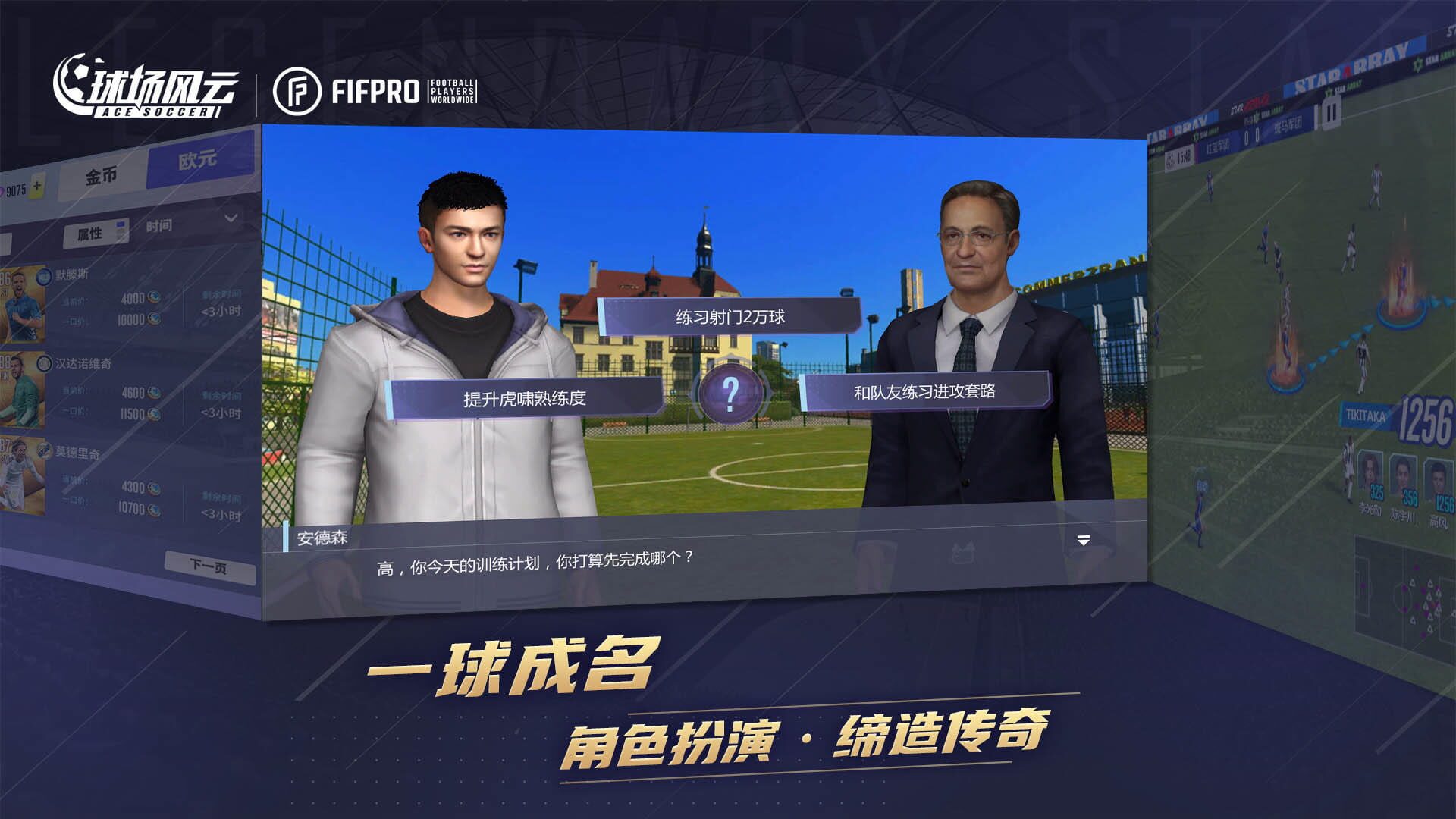 Ace Soccer - Screenshot