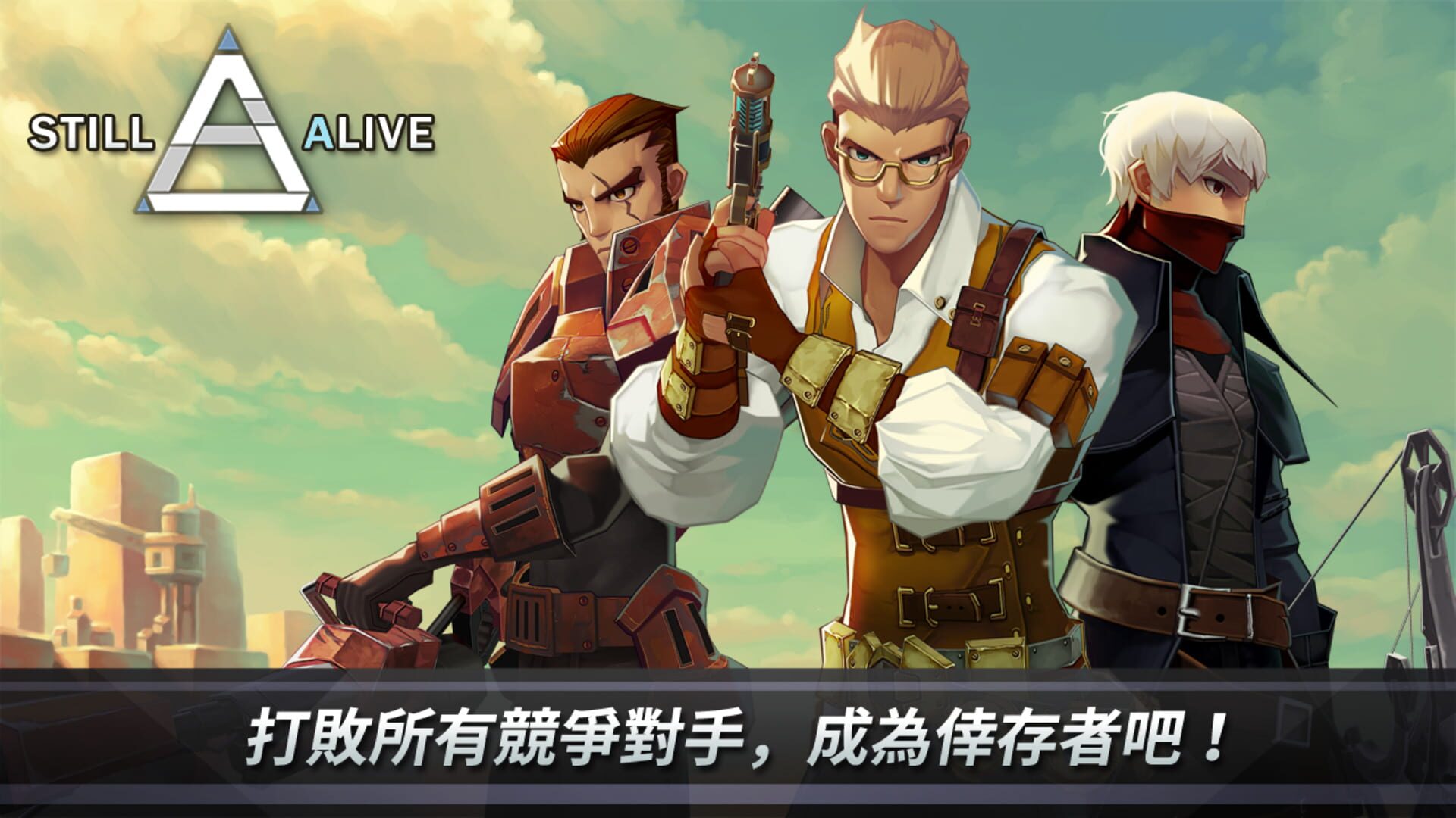 Still Alive: The Clan Battle - Screenshot