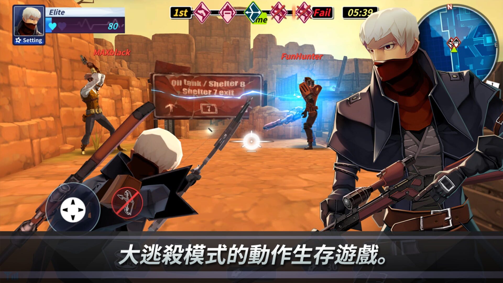 Still Alive: The Clan Battle - Screenshot
