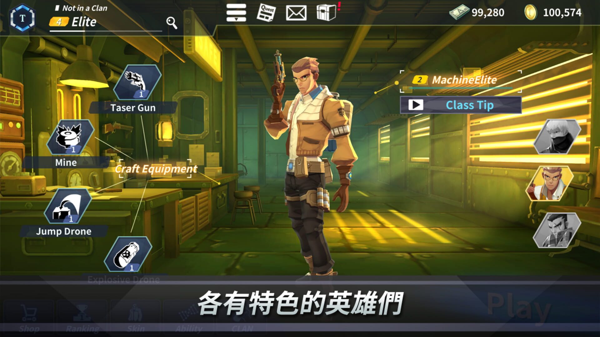 Still Alive: The Clan Battle - Screenshot