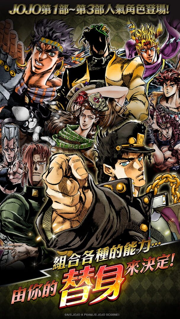 Captura de pantalla - JoJo's Bizarre Adventure: Stardust Shooters