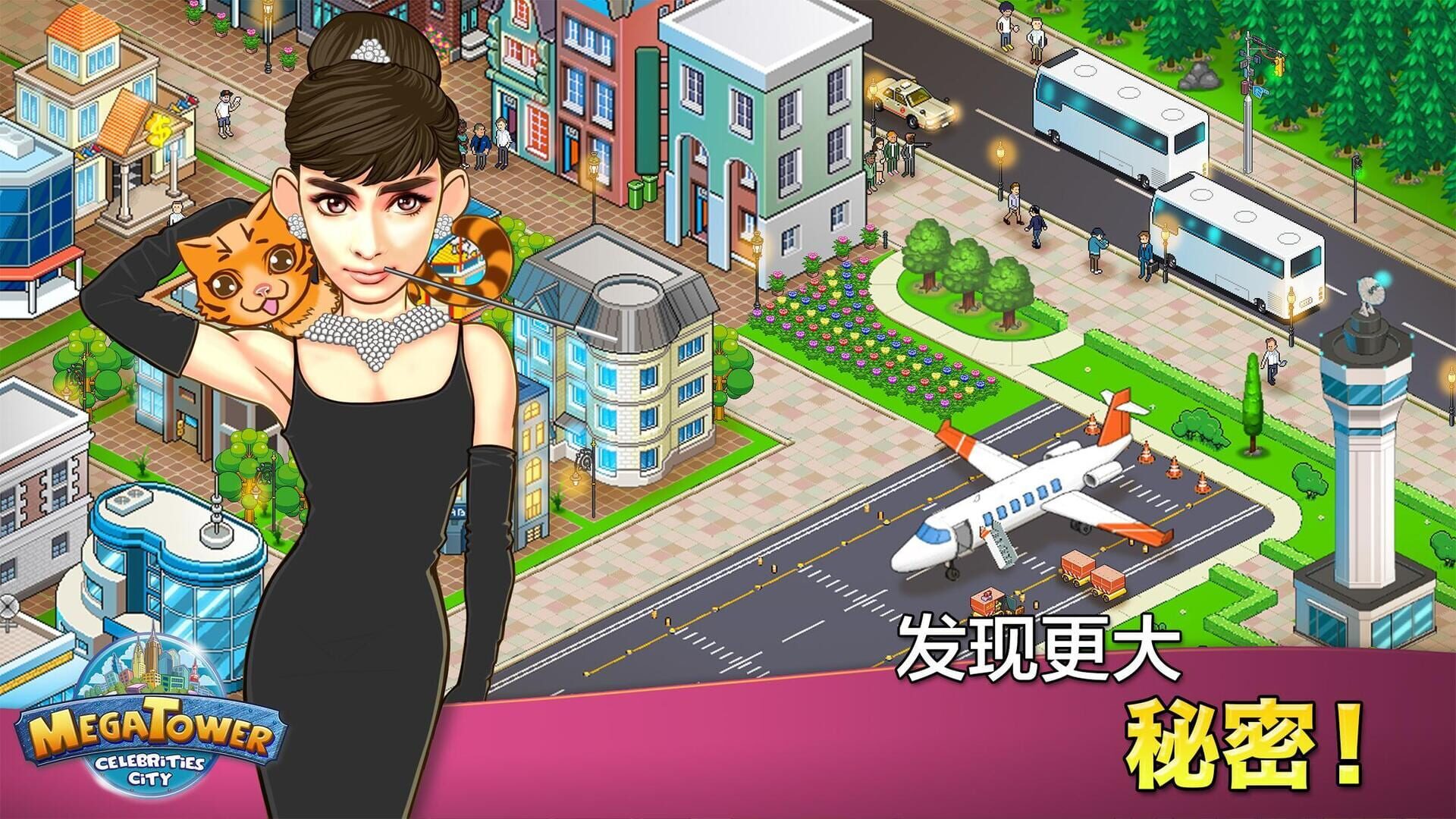 Tower Sim: Pixel Tycoon City - Screenshot