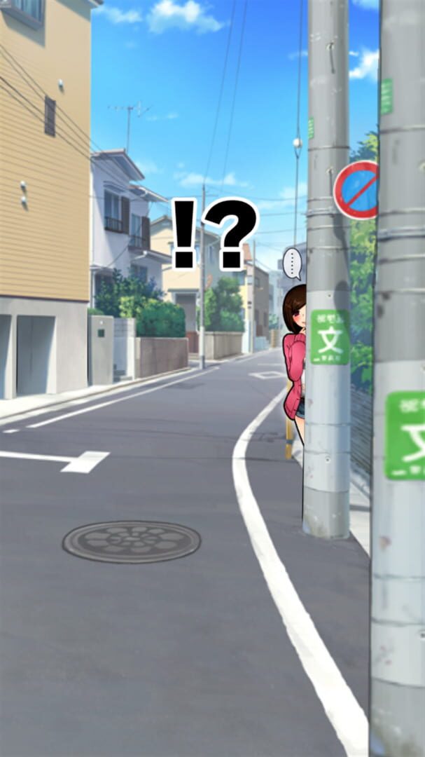 Ore no Stalker - Screenshot