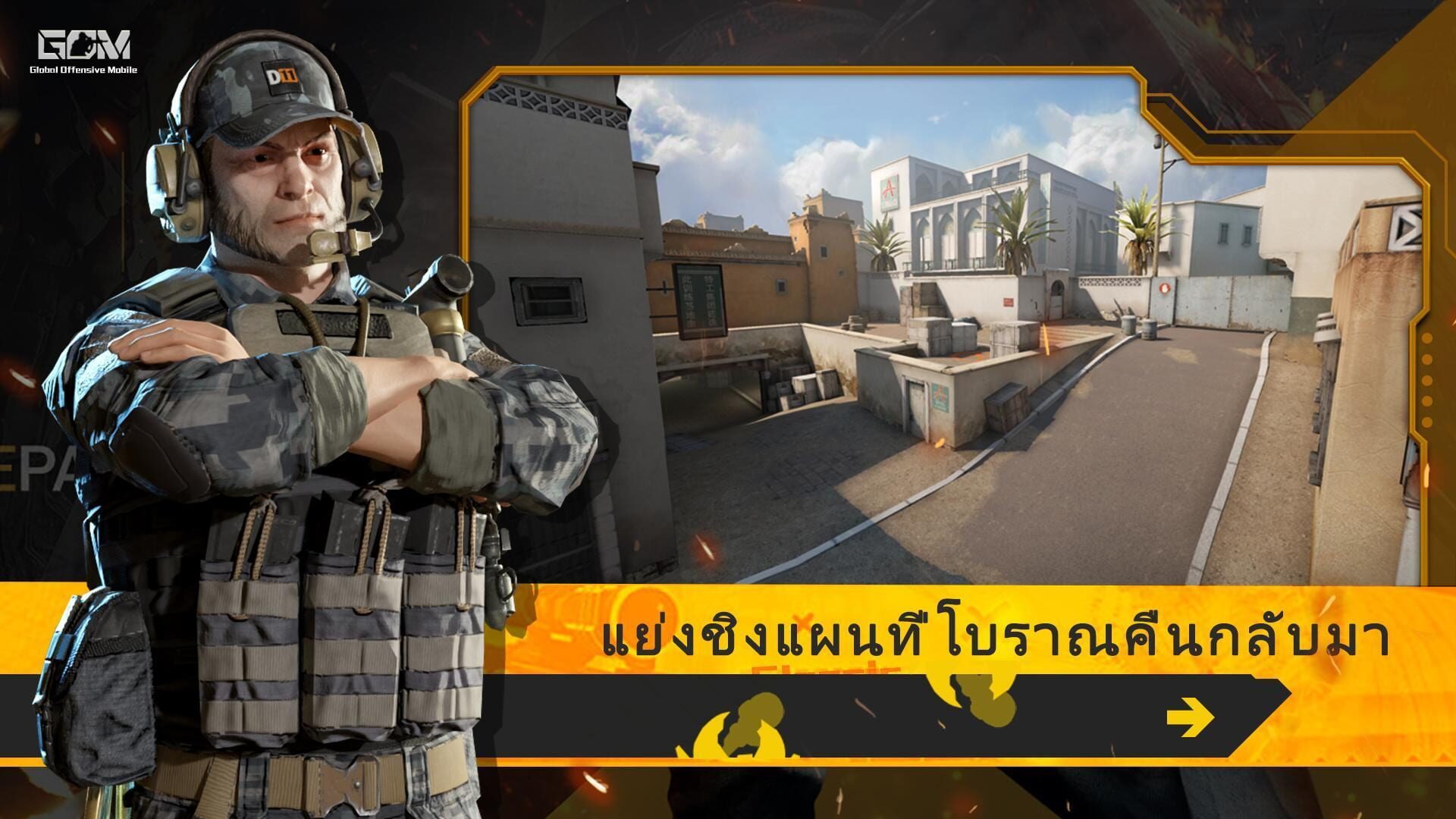 Global Offensive Mobile - Screenshot
