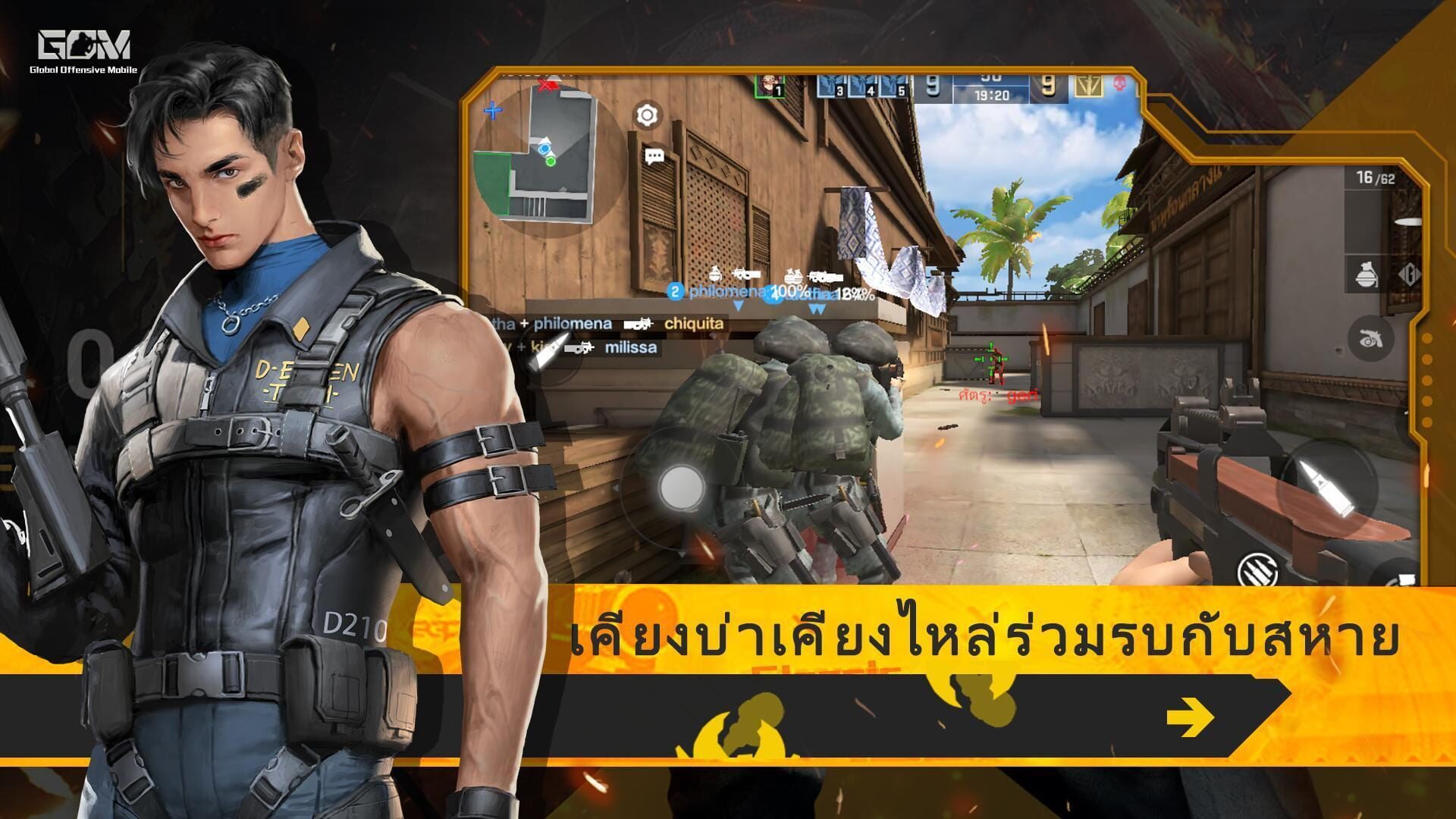 Global Offensive Mobile - Screenshot