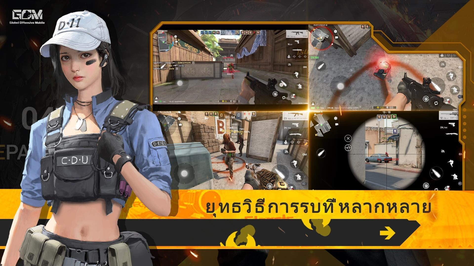 Global Offensive Mobile - Screenshot