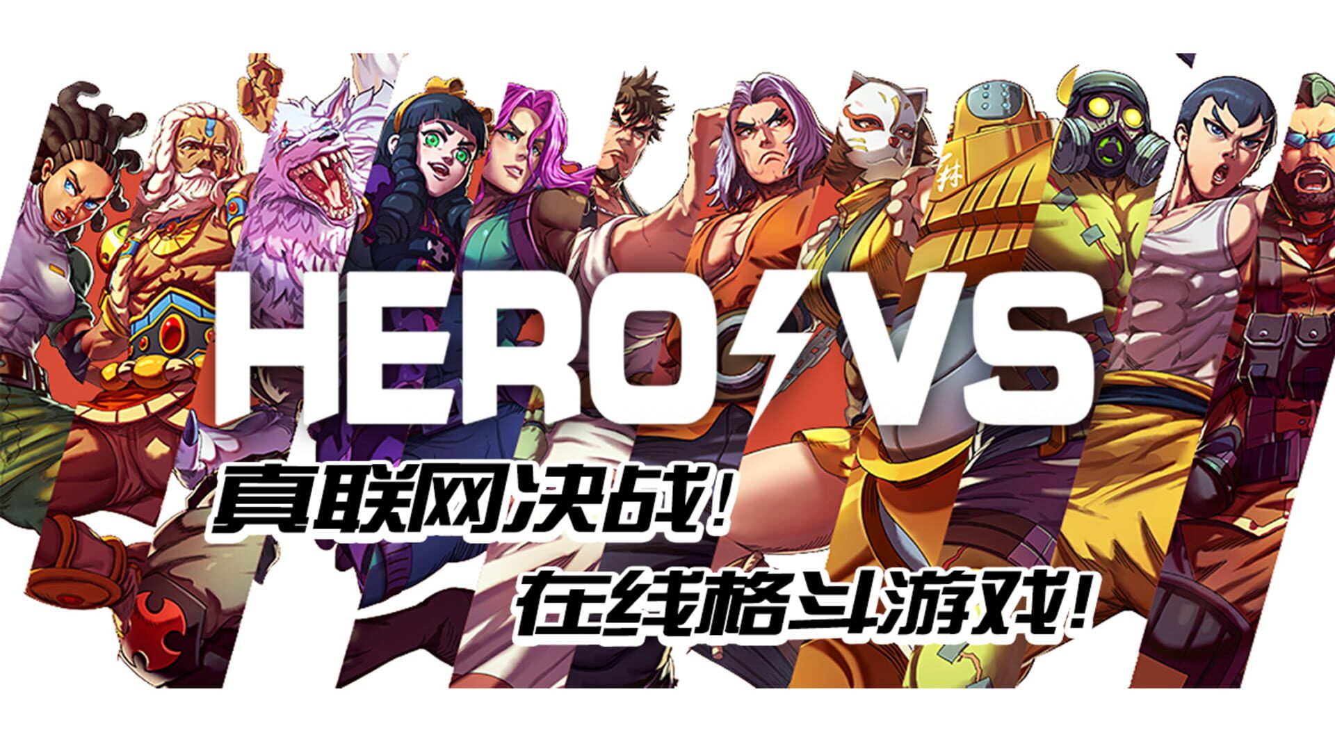 HeroVersus: The Legend of Ki Masters - Screenshot