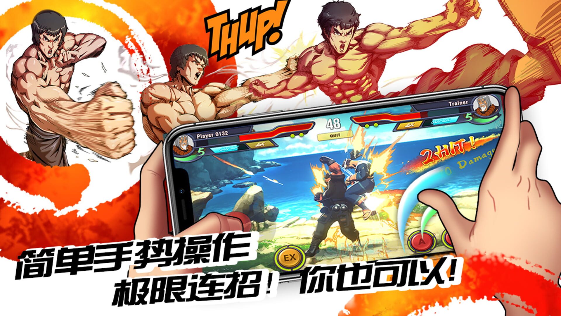 HeroVersus: The Legend of Ki Masters - Screenshot