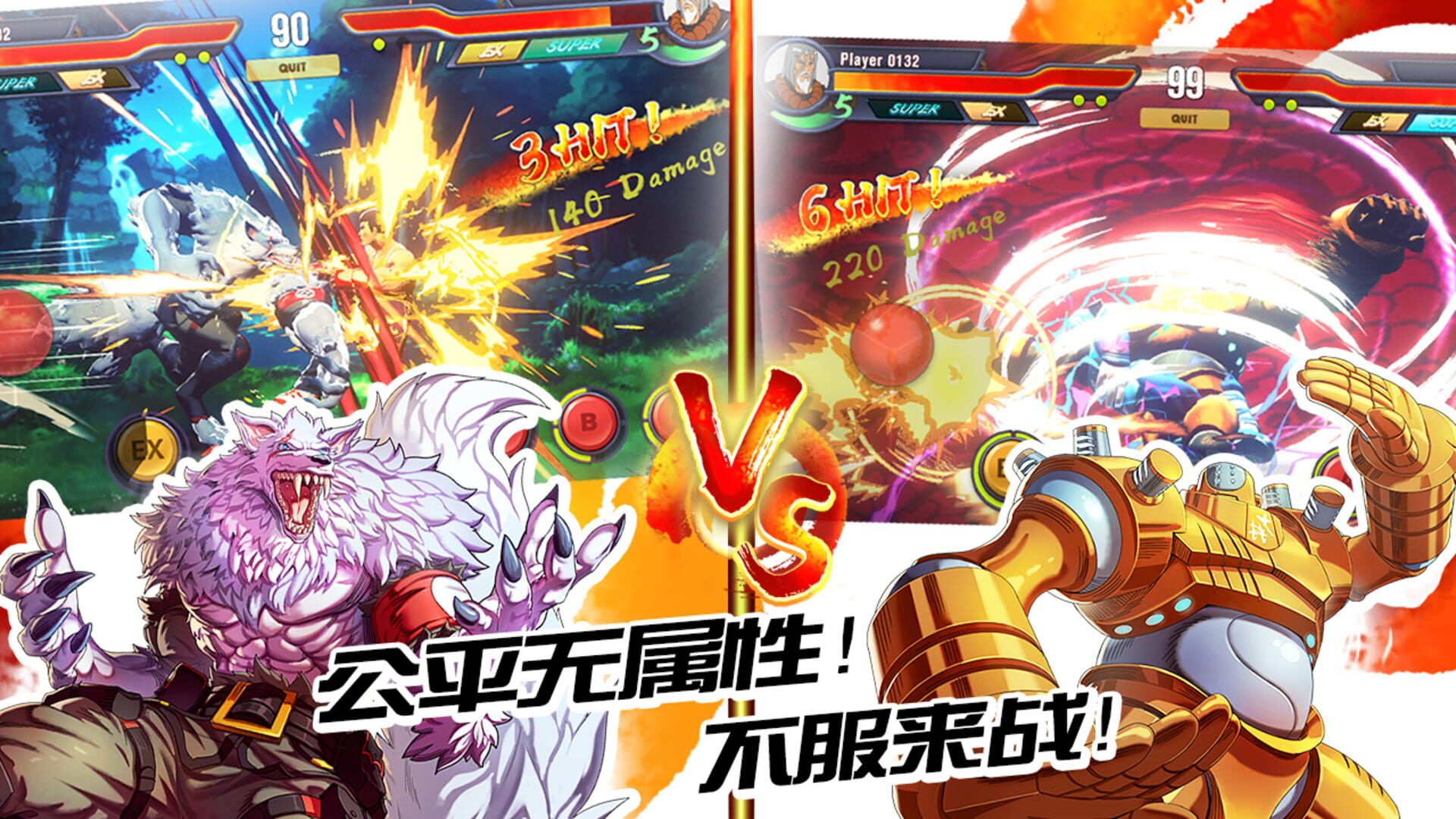 HeroVersus: The Legend of Ki Masters - Screenshot