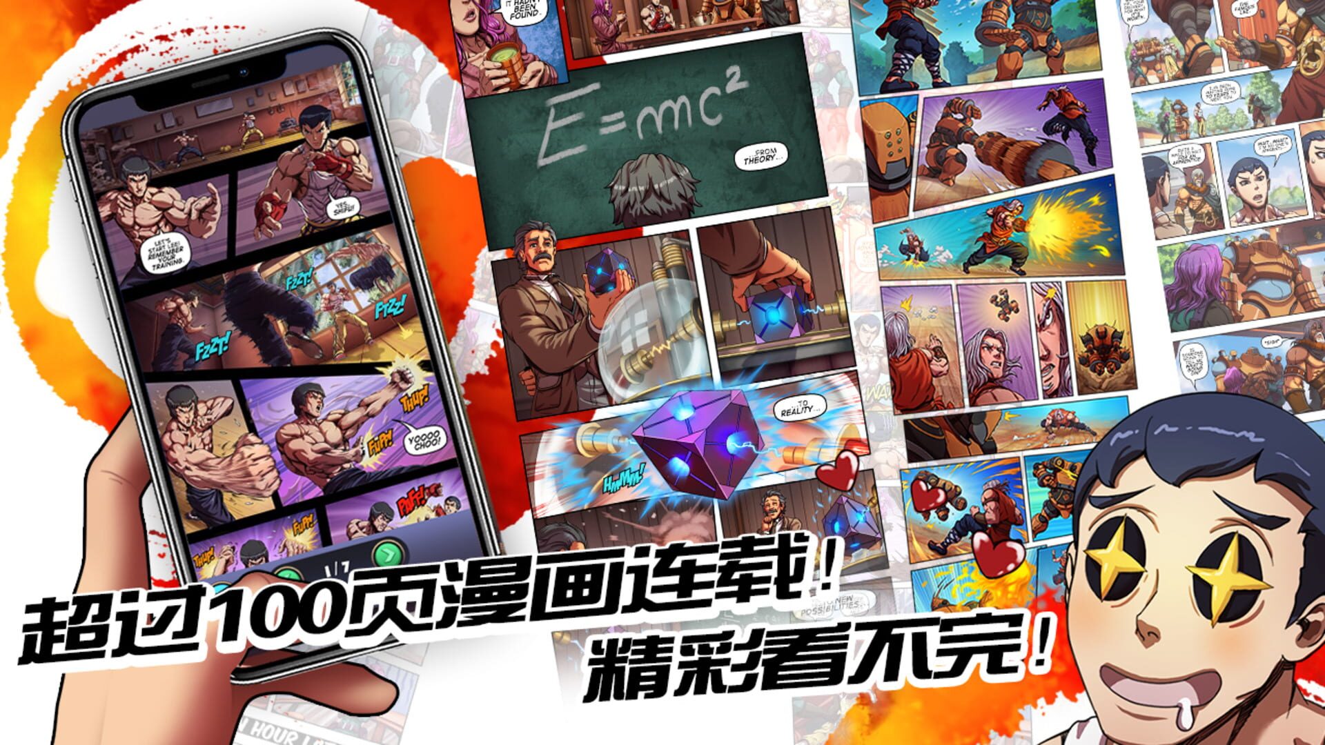 HeroVersus: The Legend of Ki Masters - Screenshot