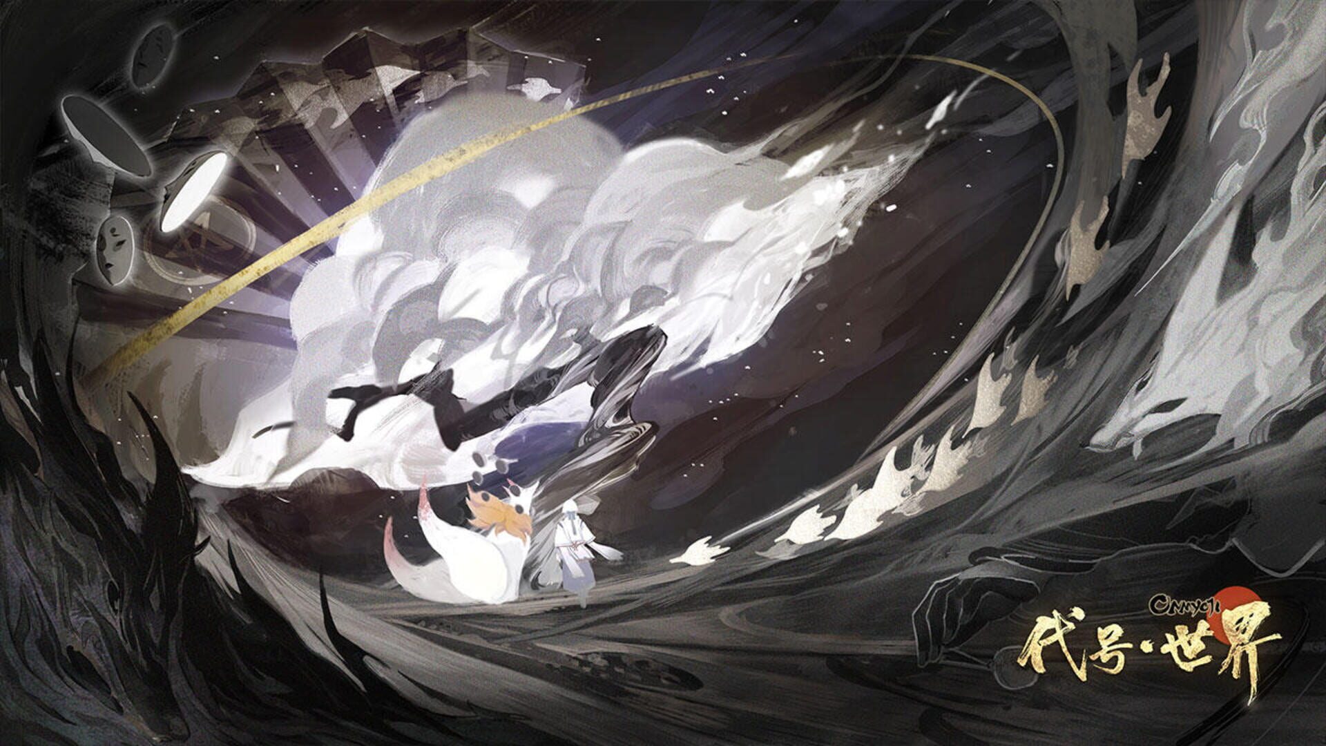 Onmyoji: The World - Screenshot