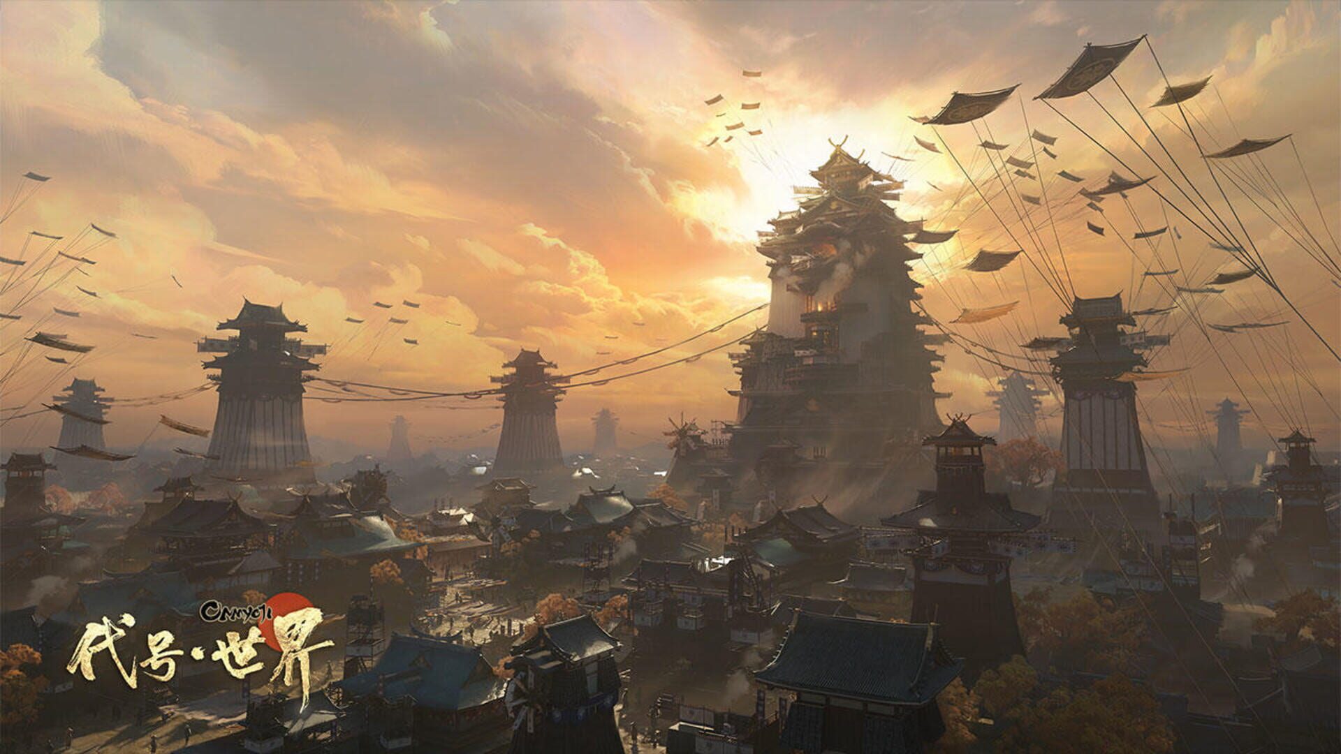 Onmyoji: The World - Screenshot