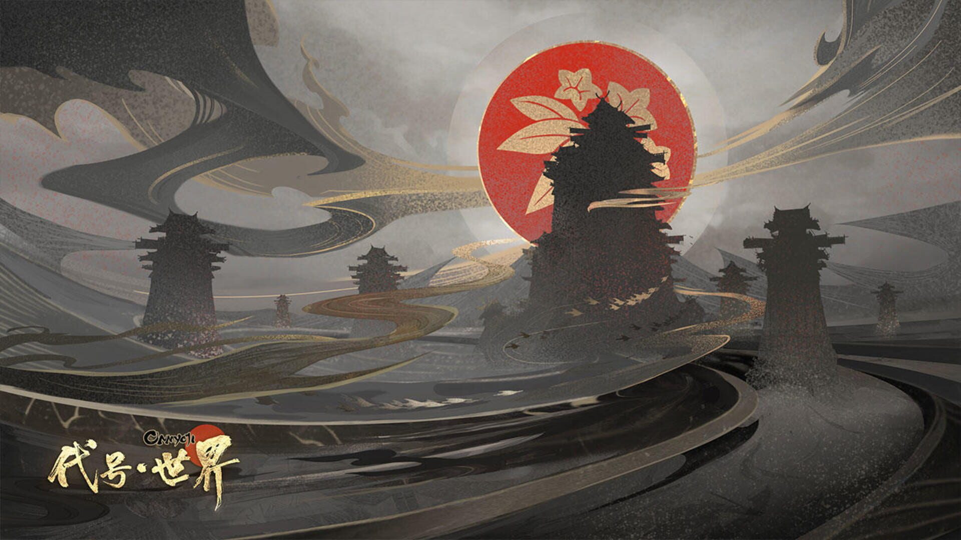 Onmyoji: The World - Screenshot