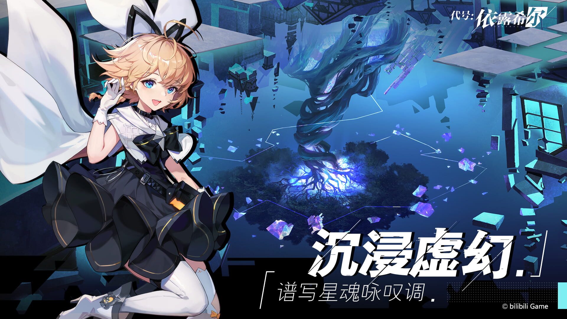 Excalibur - Screenshot
