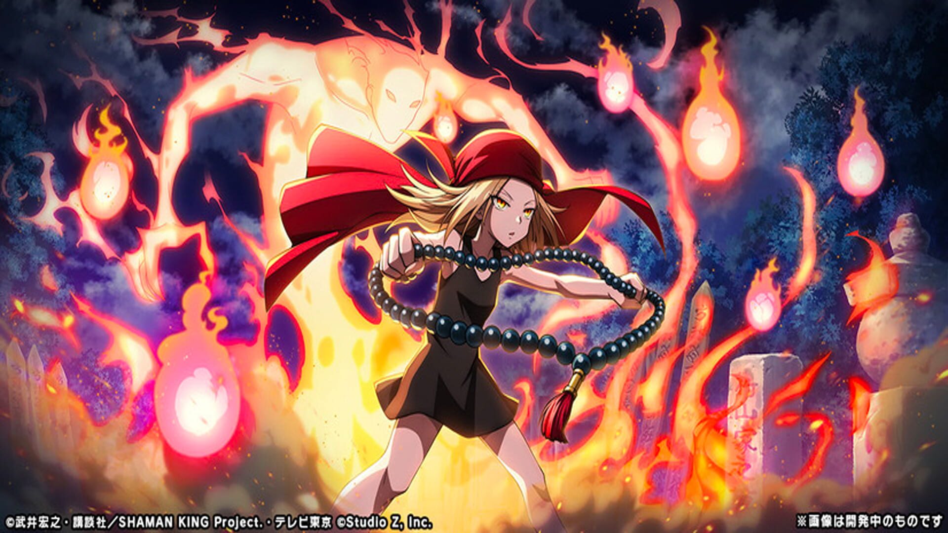 Shaman King: Funbari Chronicle - Screenshot