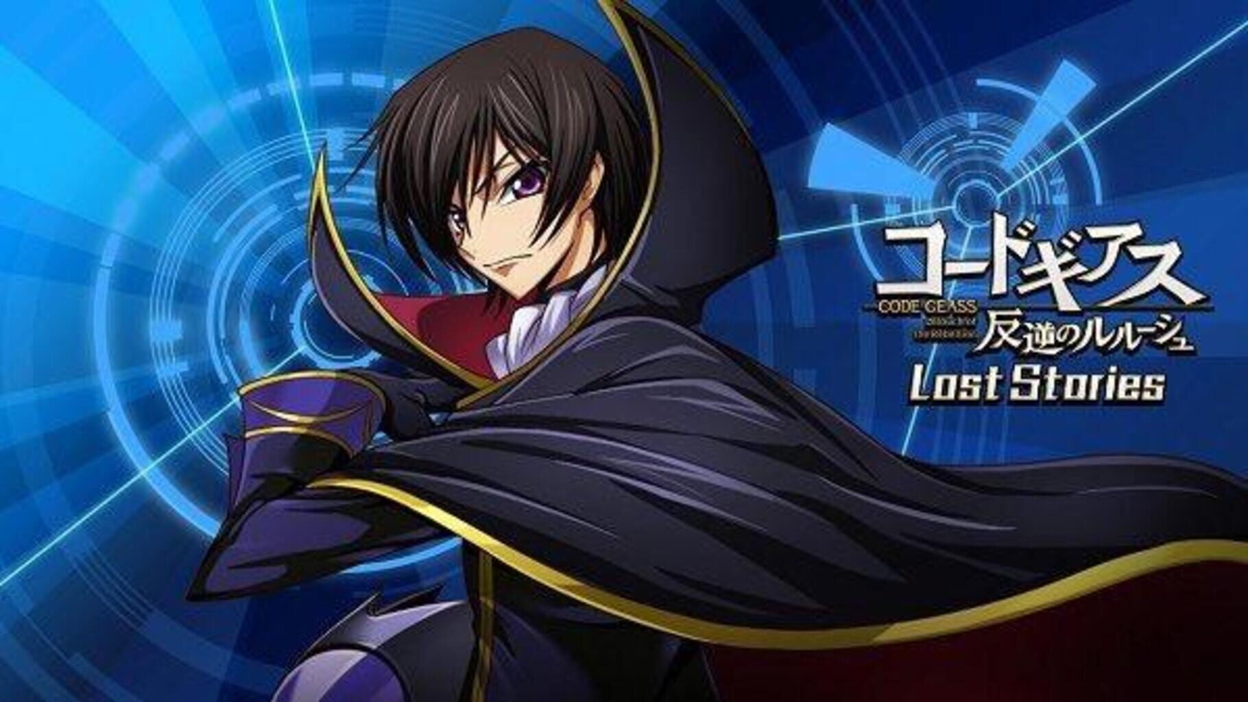 Captura de pantalla - Code Geass: Lelouch of the Rebellion - Lost Stories