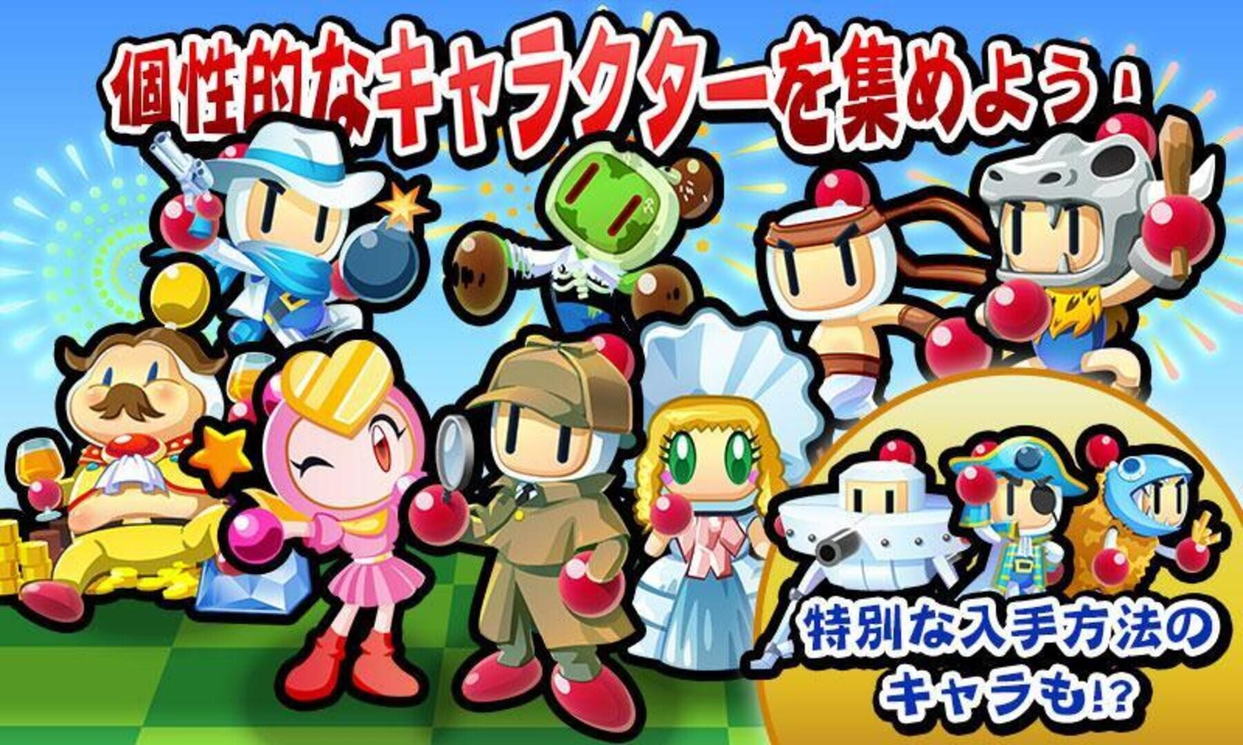 Captura de pantalla - Taisen! Bomberman