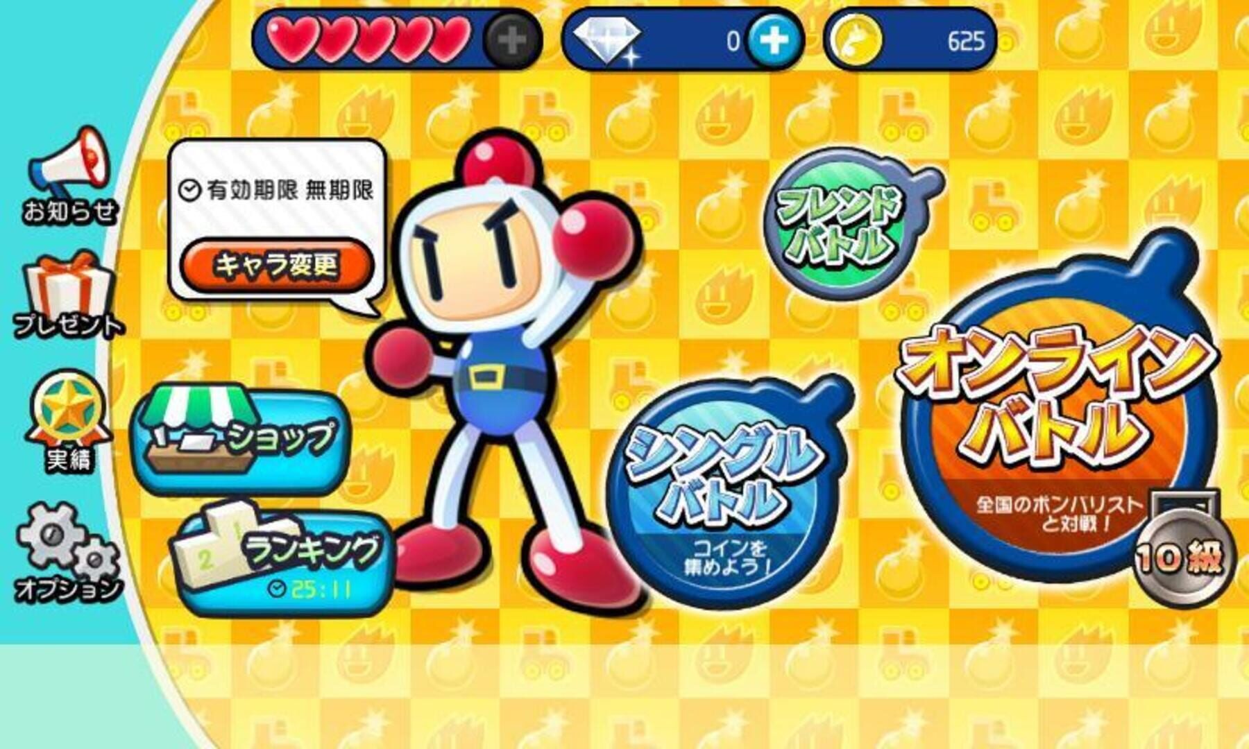 Captura de pantalla - Taisen! Bomberman