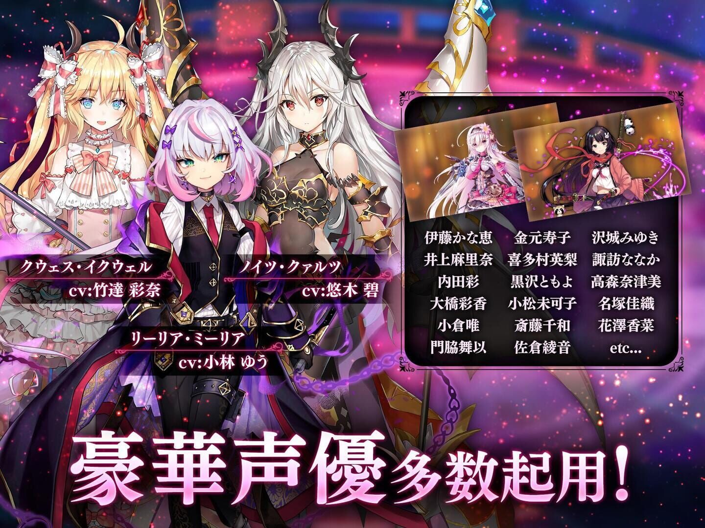 Kanpani Girls - Screenshot