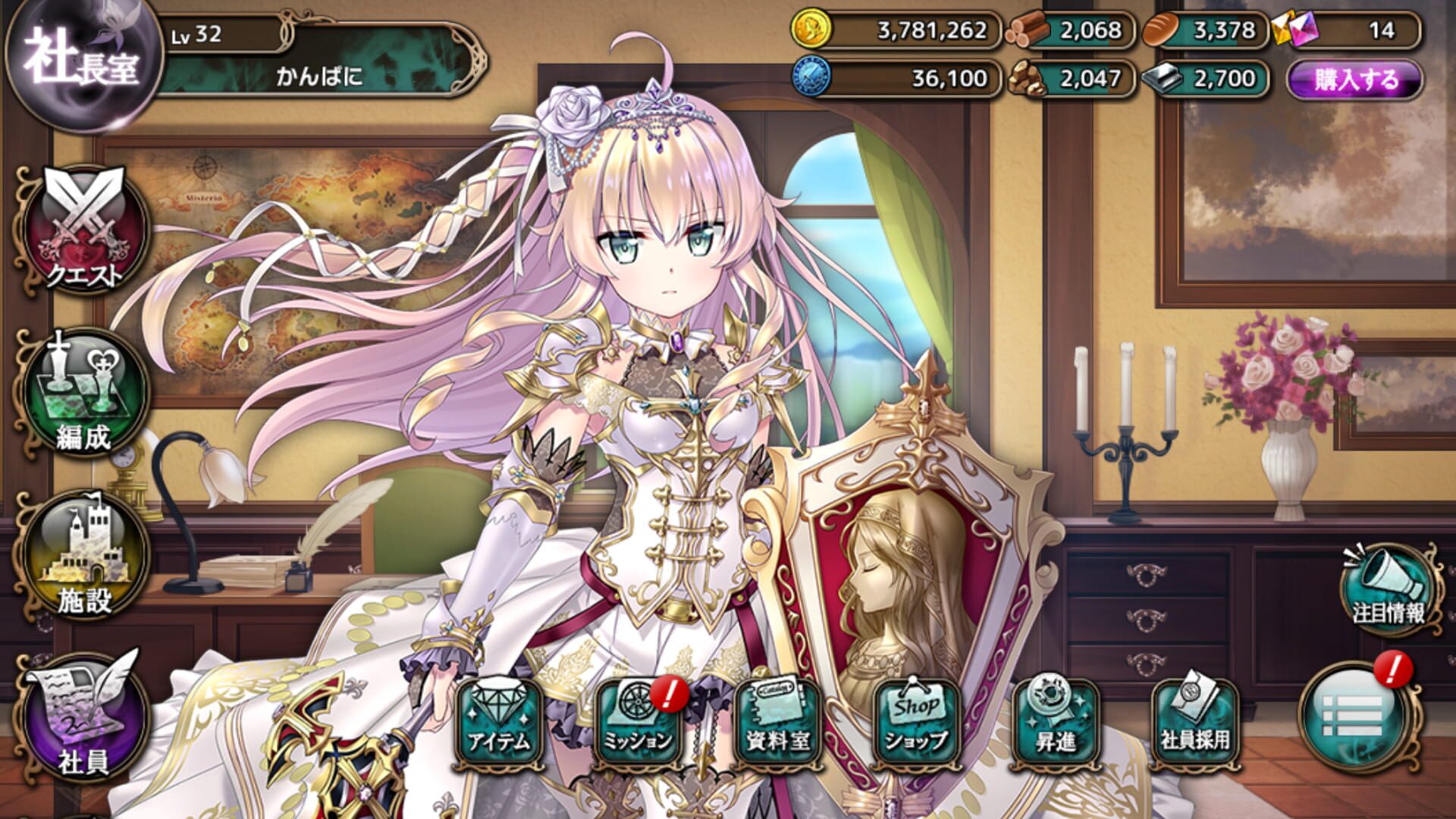 Kanpani Girls - Screenshot