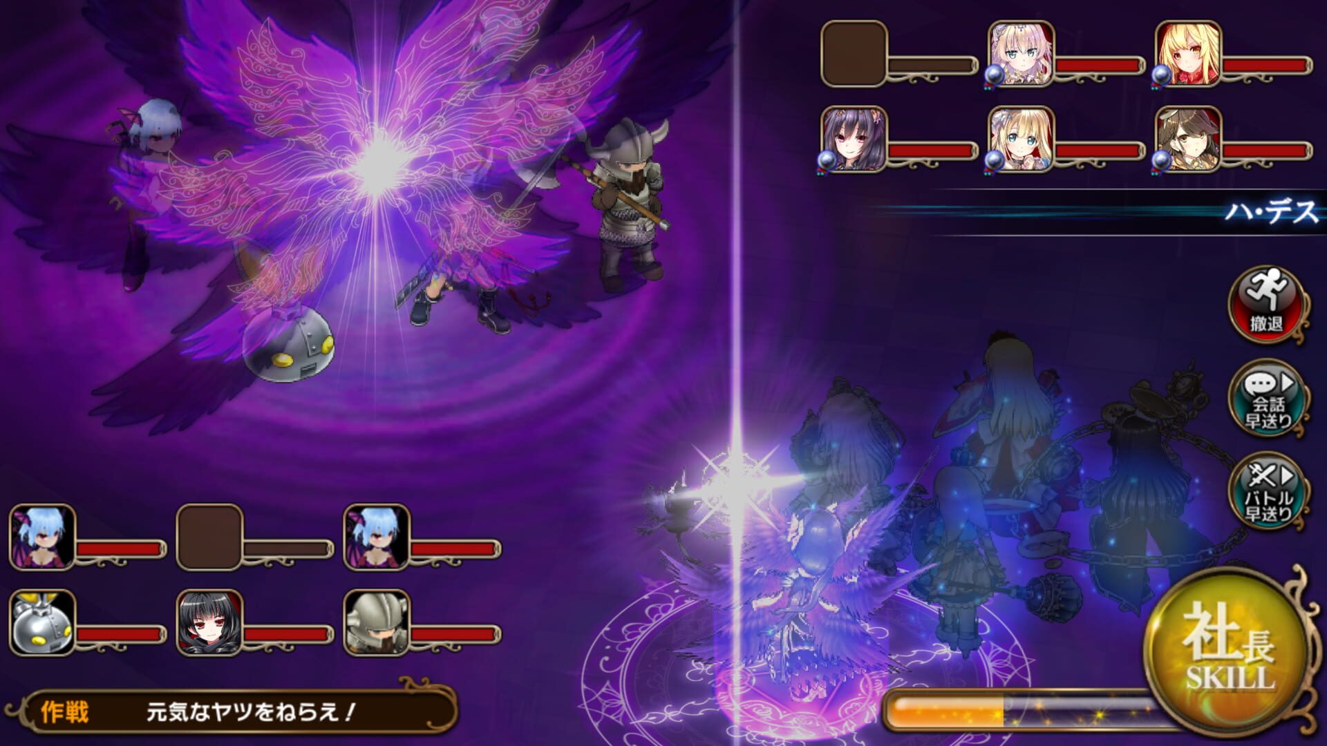 Kanpani Girls - Screenshot