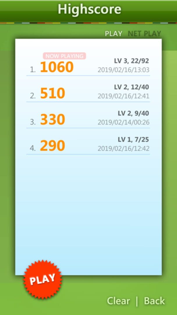 ISpellWord Game - Screenshot