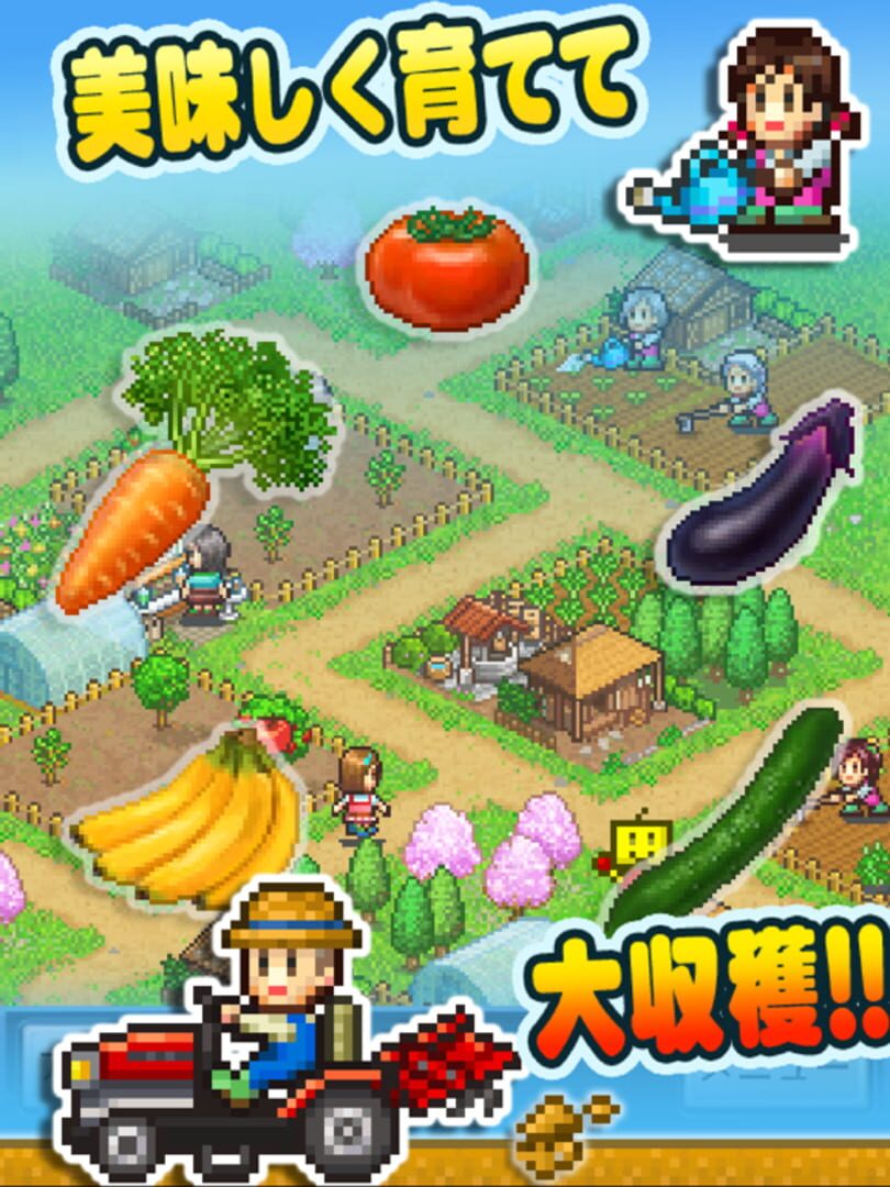 Oozora Hectare Nouen - Screenshot