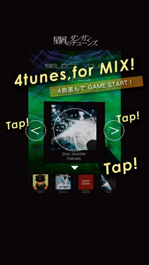 Bullet'nTunes - Screenshot