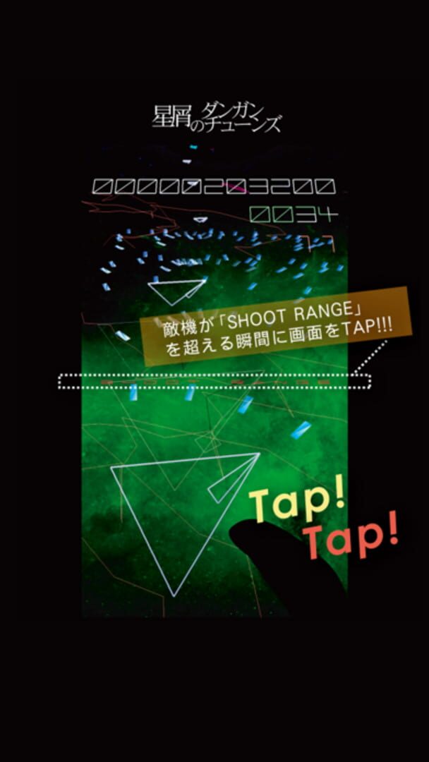 Bullet'nTunes - Screenshot