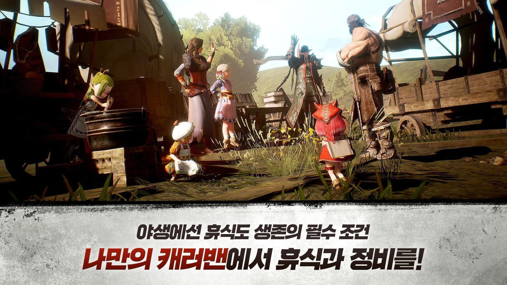 Wildborn - Screenshot