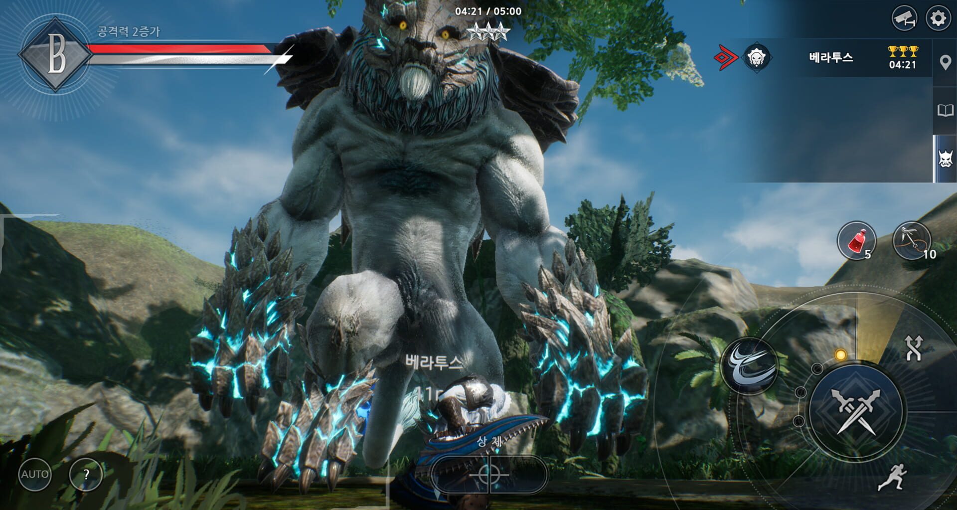 Wildborn - Screenshot