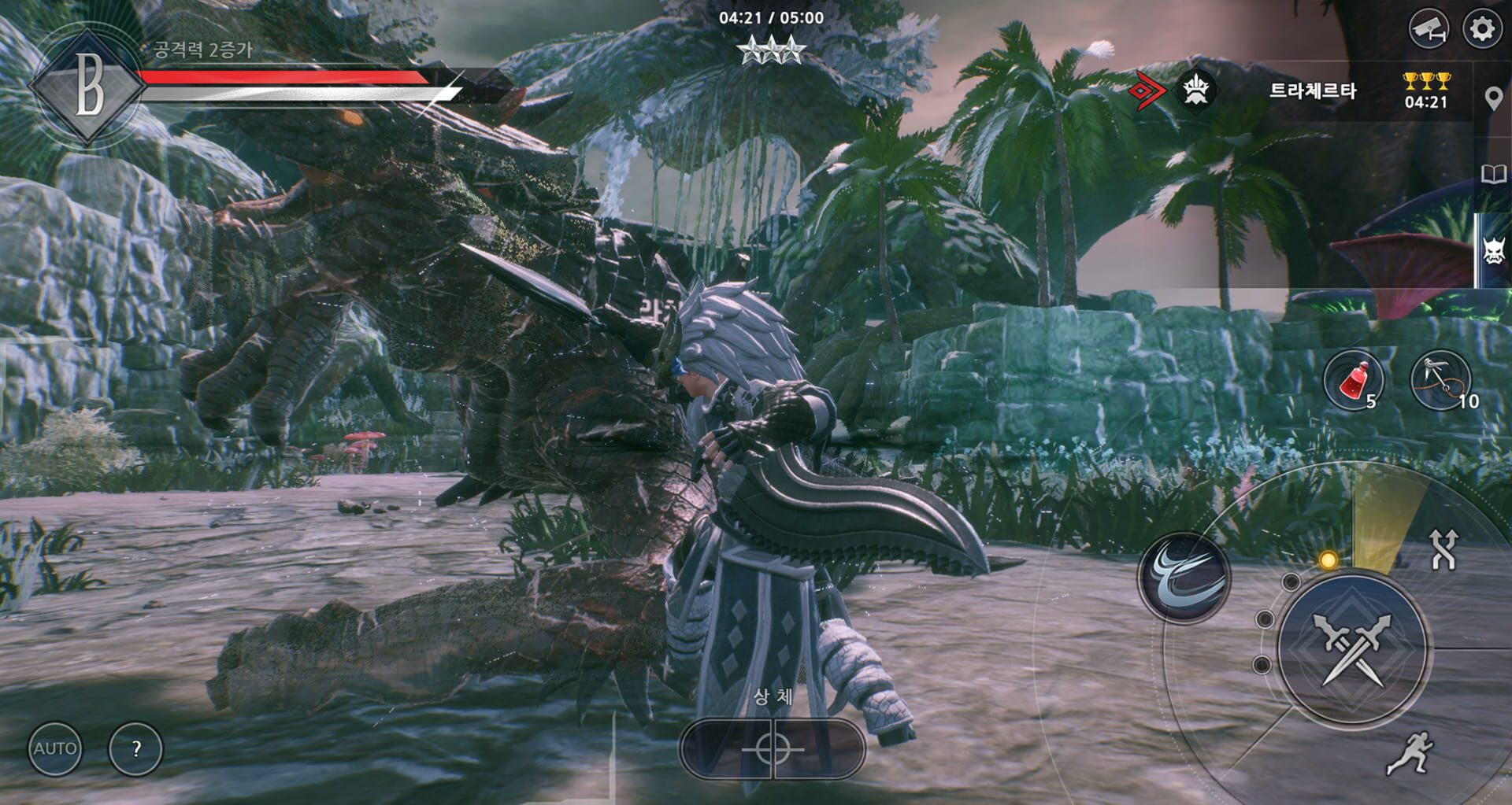 Wildborn - Screenshot