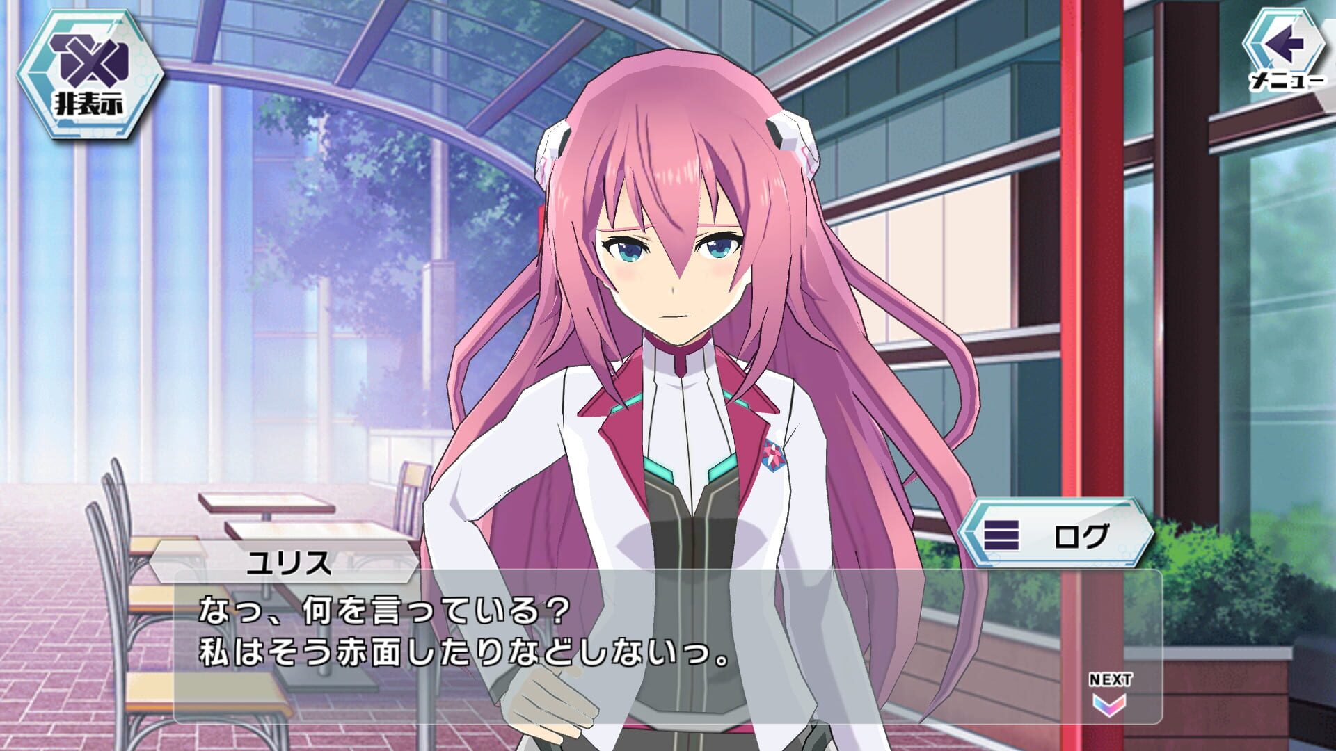 Gakusen Toshi Asteriks Festa: Kirameki no Stella - Screenshot