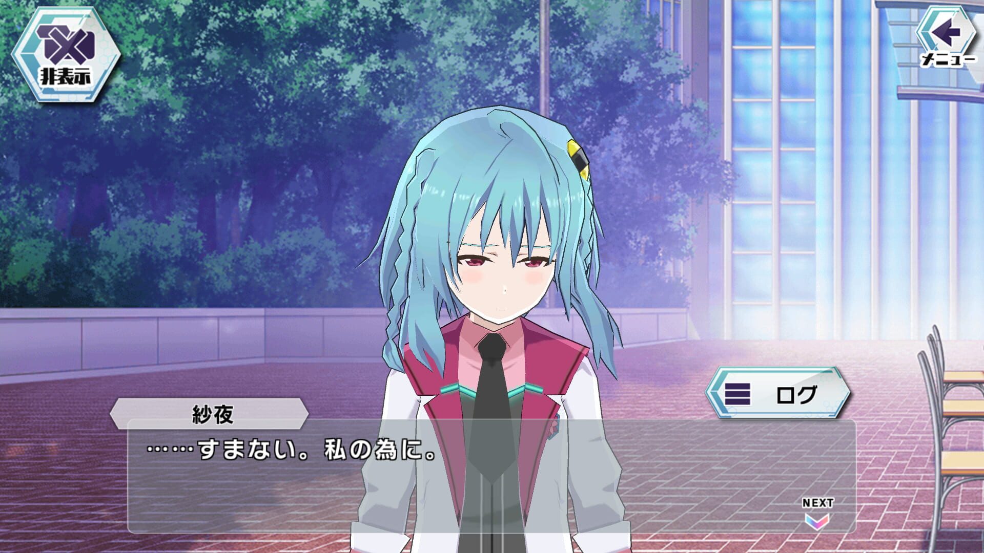 Gakusen Toshi Asteriks Festa: Kirameki no Stella - Screenshot