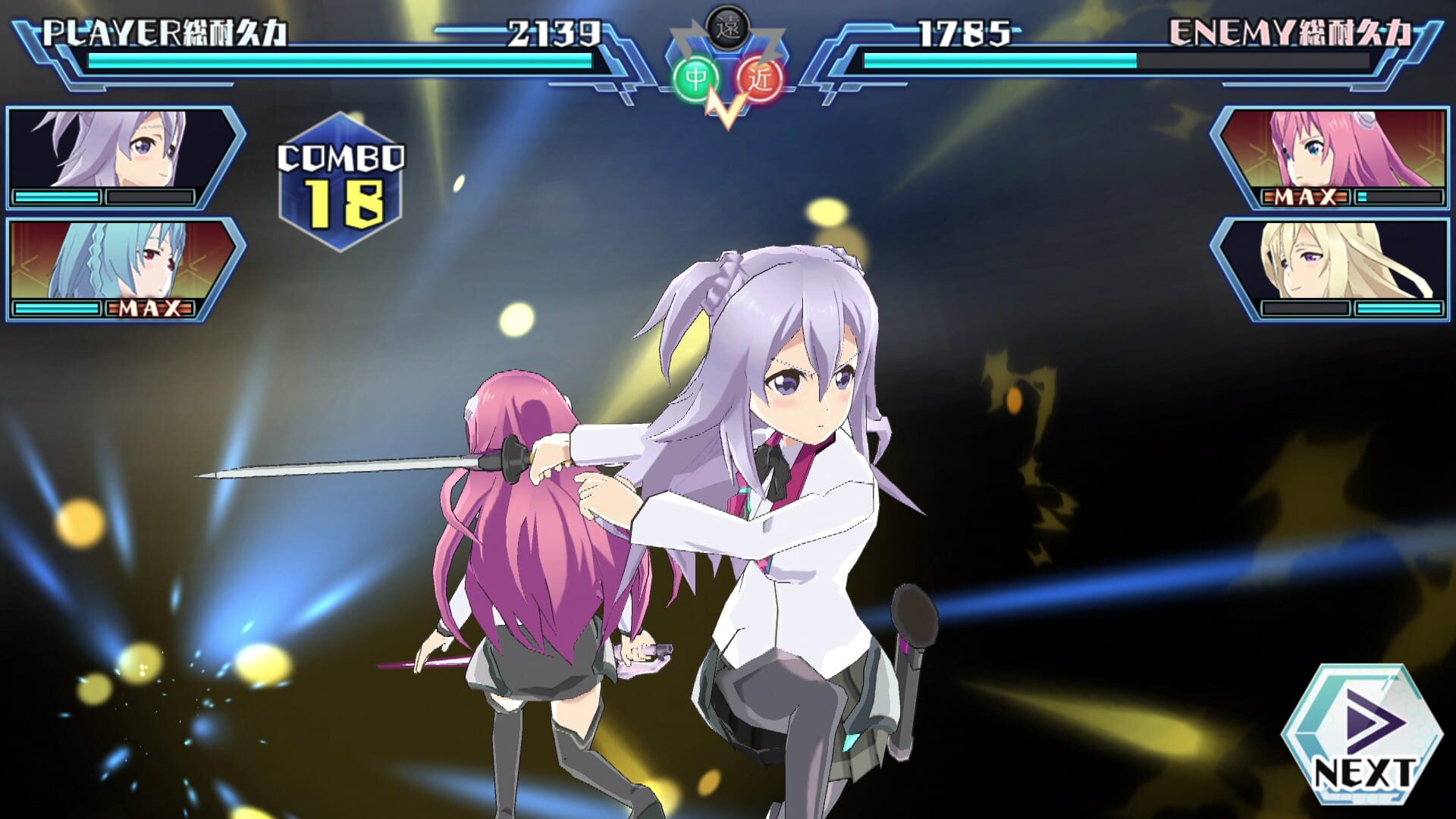 Gakusen Toshi Asteriks Festa: Kirameki no Stella - Screenshot