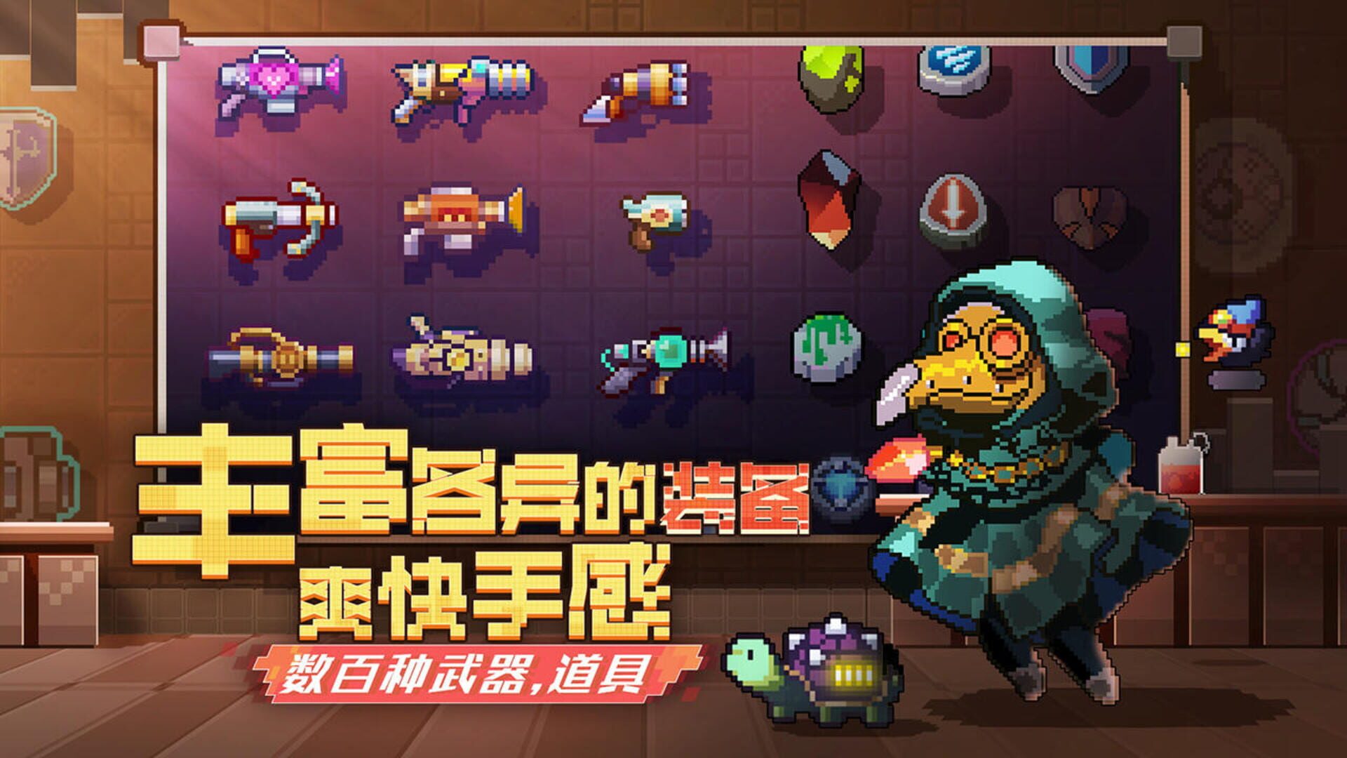 The Road to Disorder - Screenshot