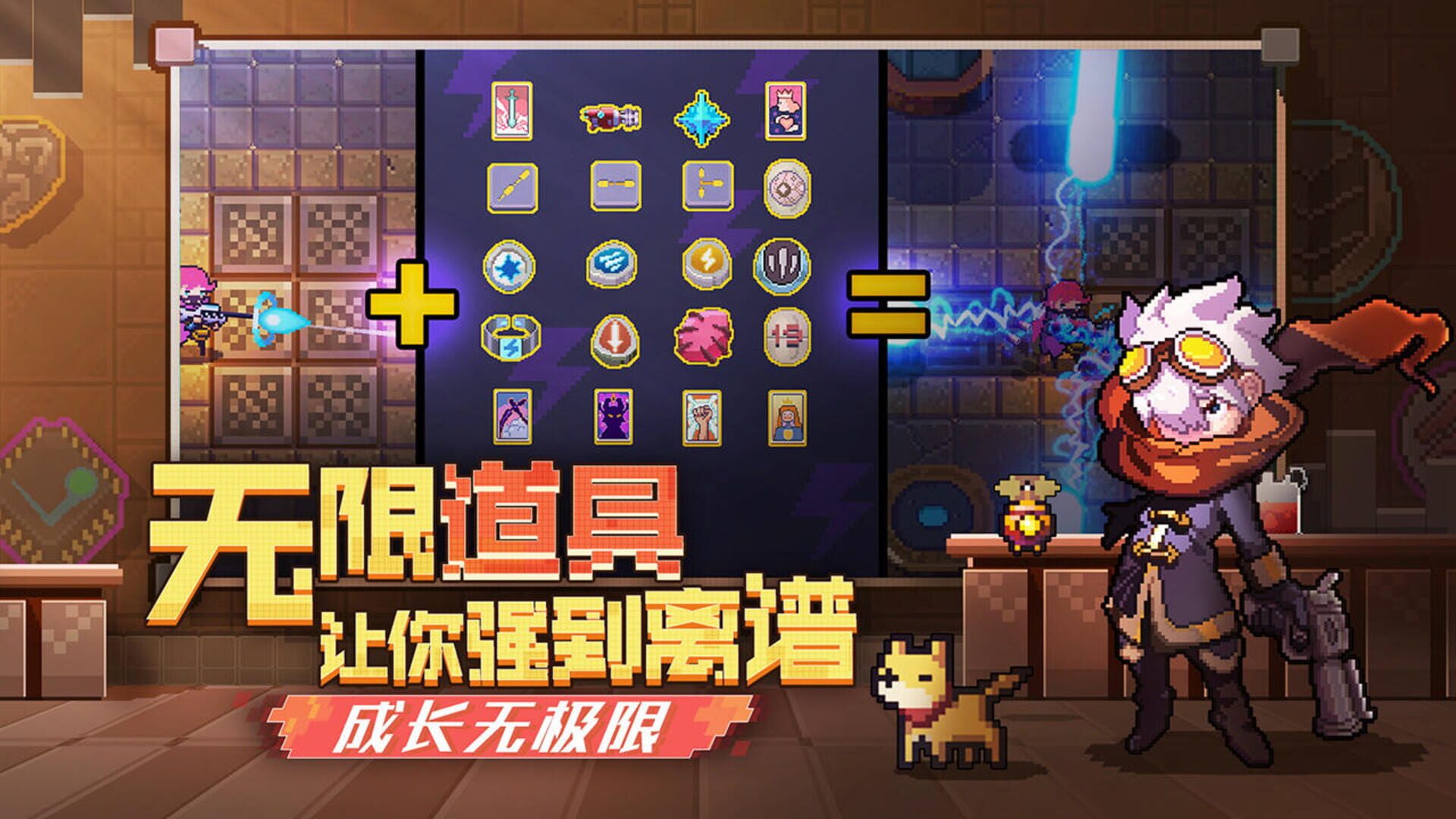 The Road to Disorder - Screenshot