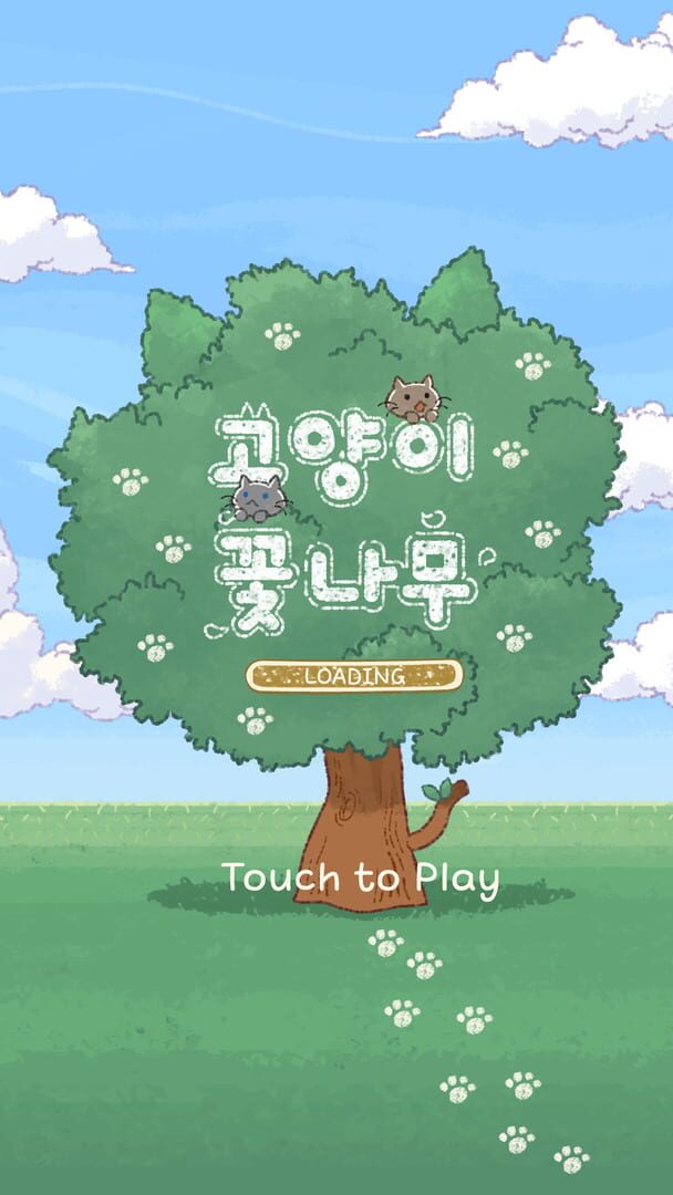 Cat Flower Tree - Screenshot