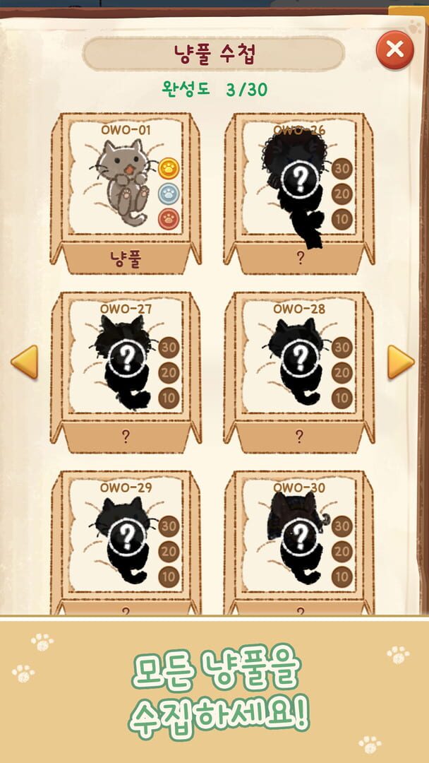 Cat Flower Tree - Screenshot
