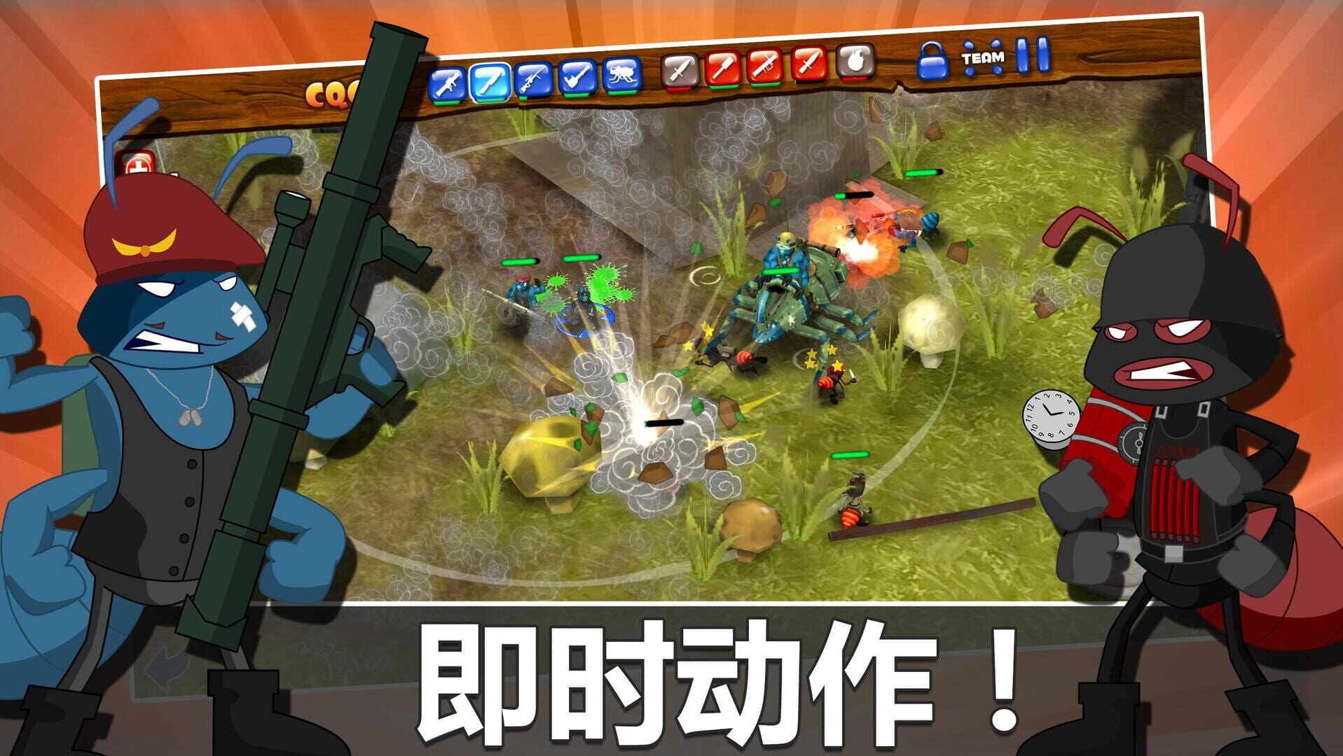 Army Antz - Screenshot