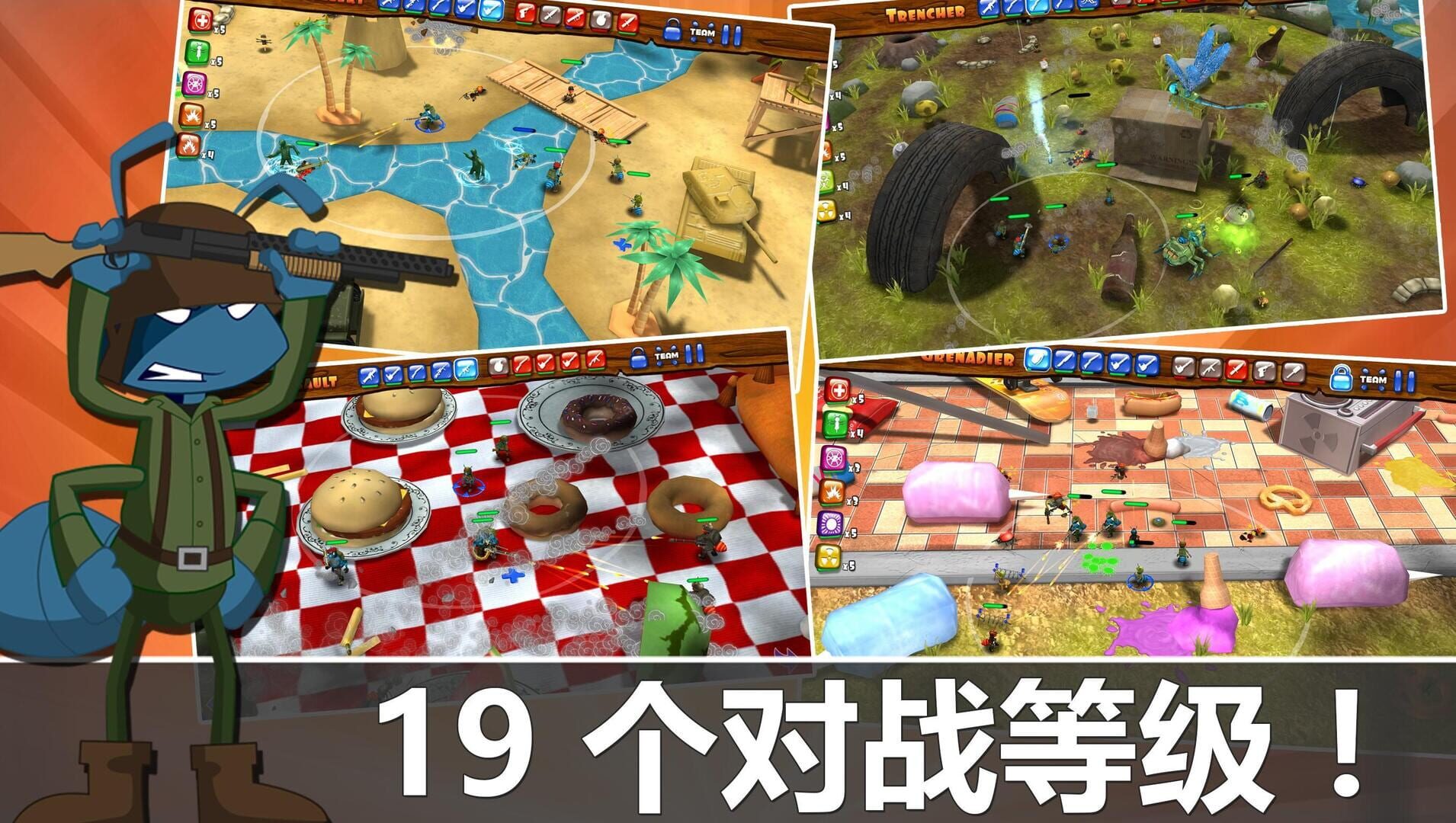 Army Antz - Screenshot