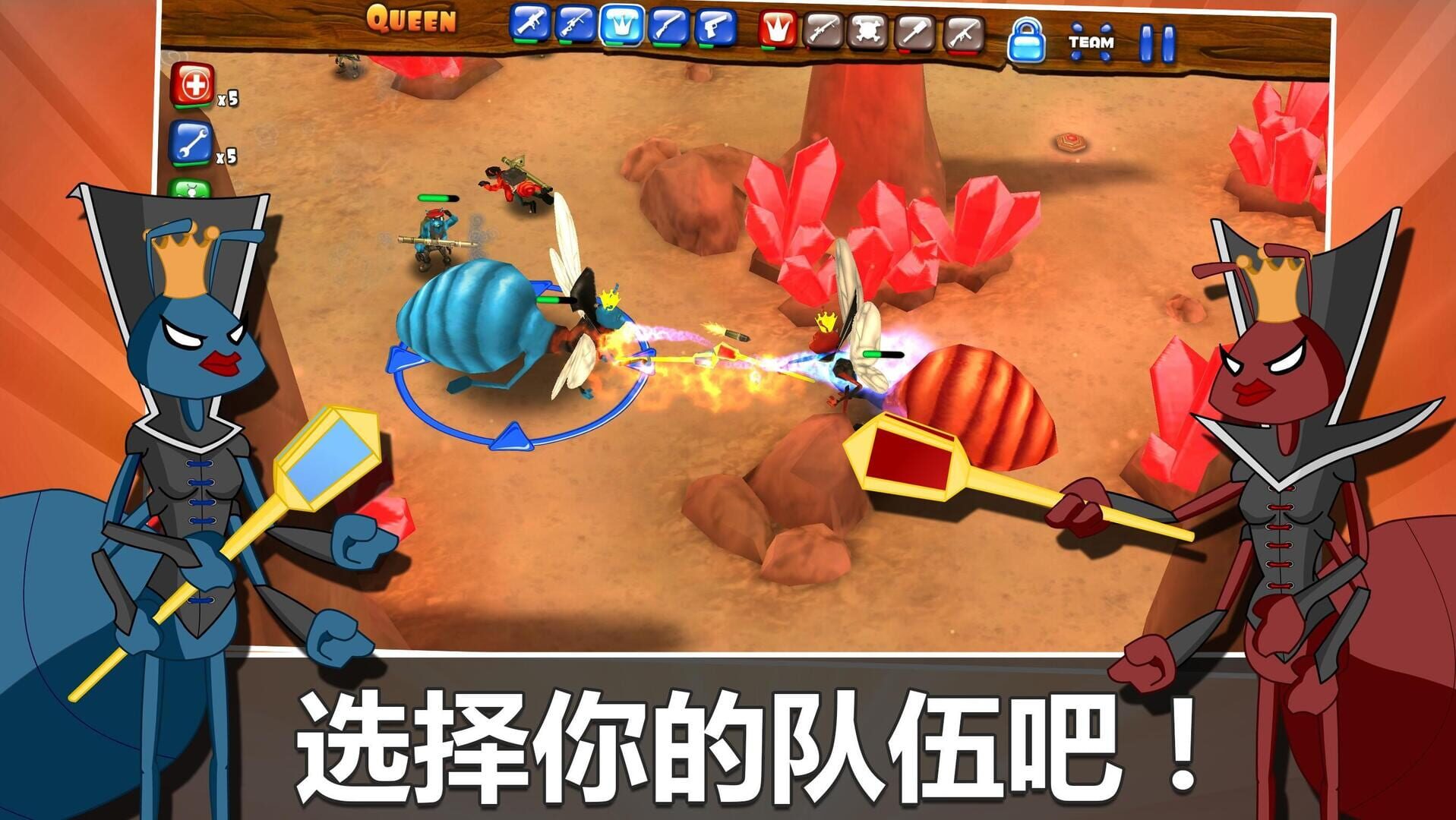 Army Antz - Screenshot