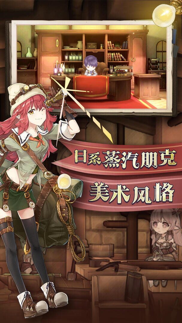 Tales of Weapons - Screenshot