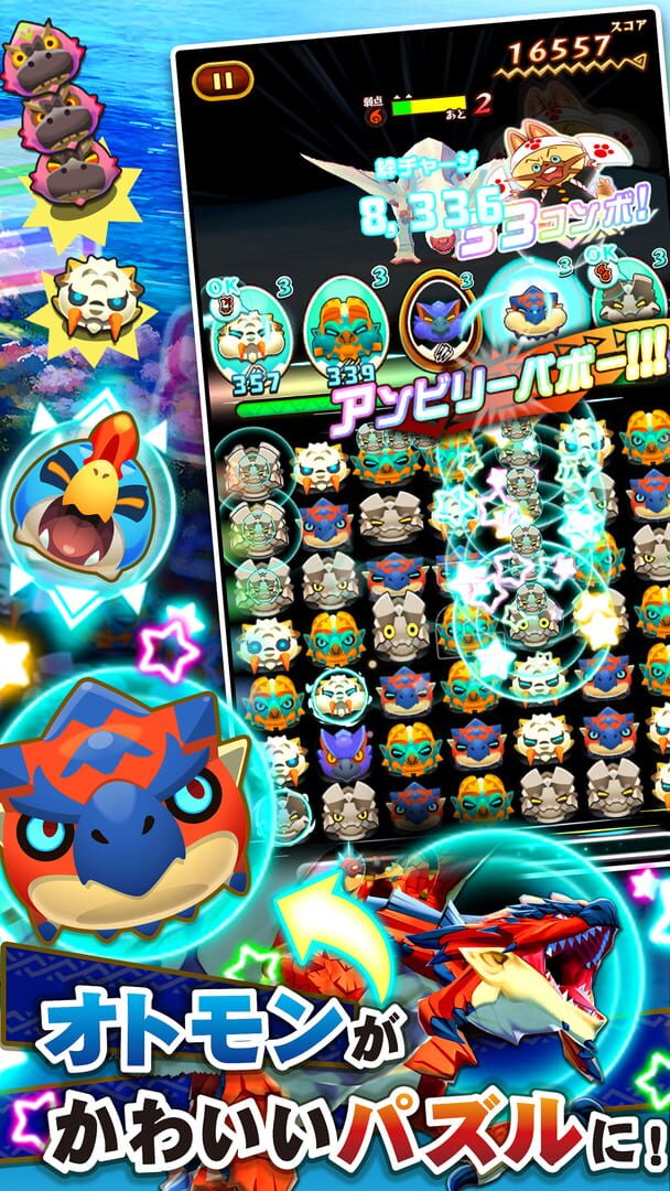 Otomon Drop: Monster Hunter Stories - Screenshot