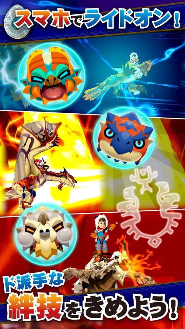 Otomon Drop: Monster Hunter Stories - Screenshot