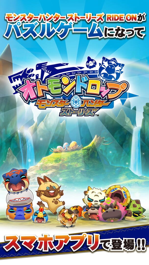 Otomon Drop: Monster Hunter Stories - Screenshot