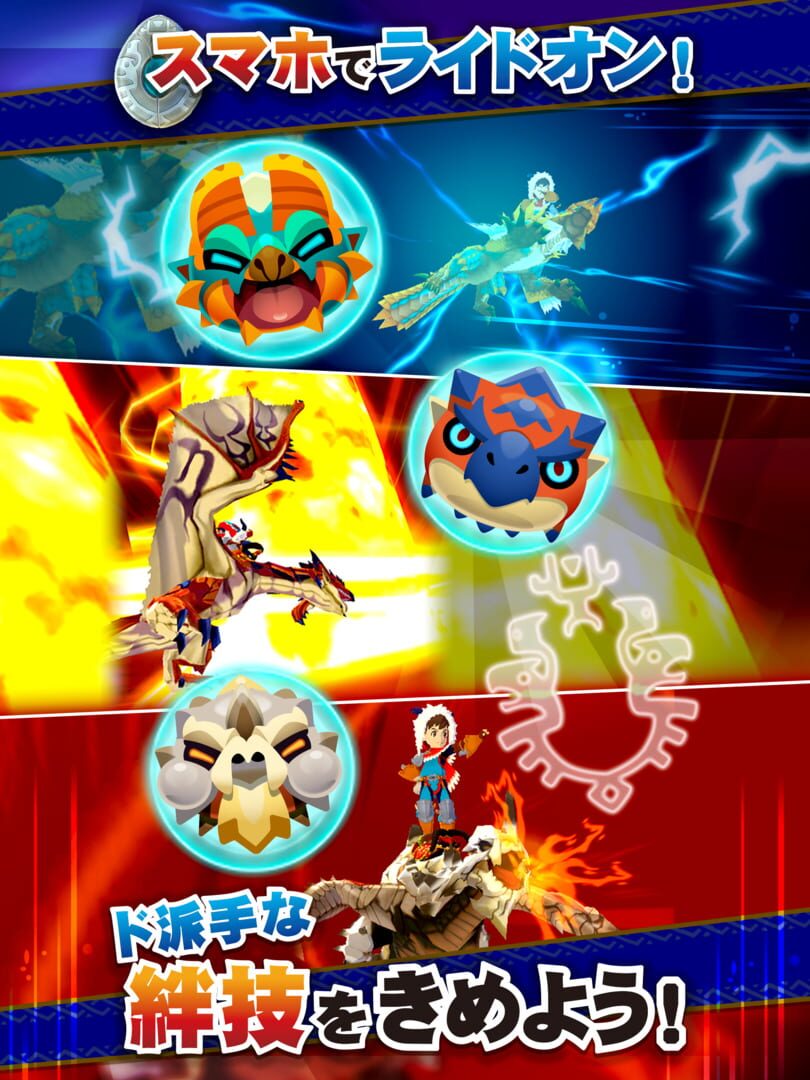 Otomon Drop: Monster Hunter Stories - Screenshot