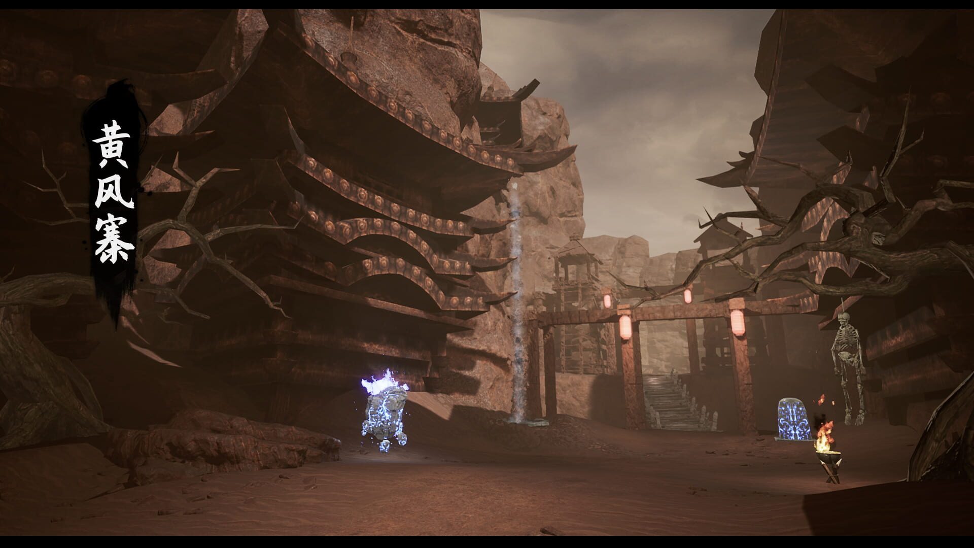 Liu Yin - Screenshot